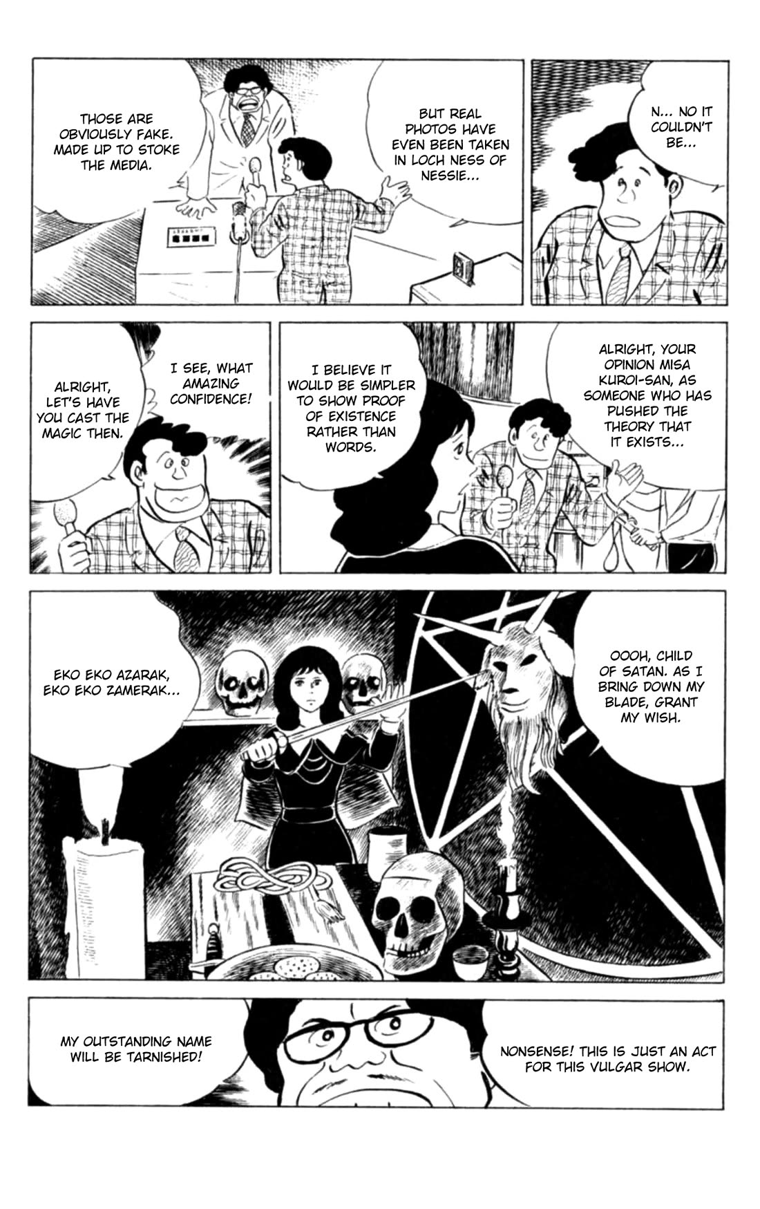 Eko Eko Azaraku Chapter 111 page 7 - Chapter 111: The Sea Monster Appears