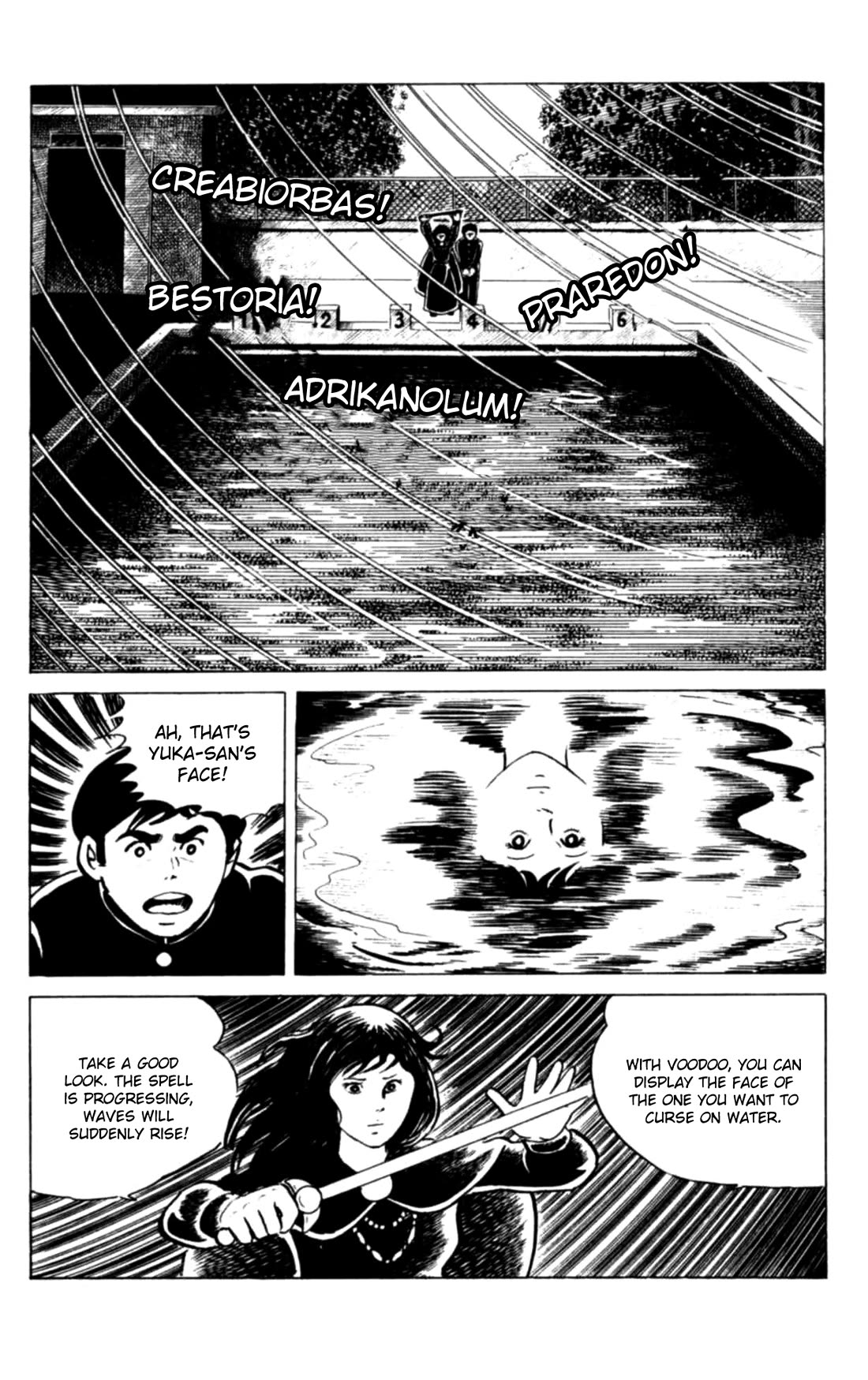 Eko Eko Azaraku Chapter 112 page 17 - Chapter 112: The Diplomacy of Love