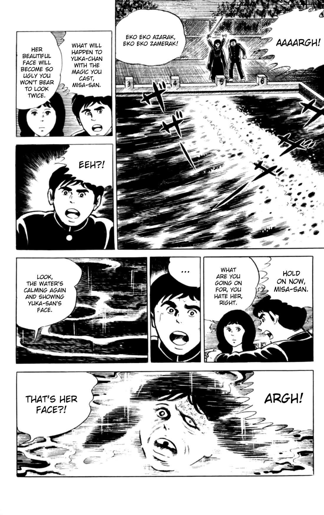 Eko Eko Azaraku Chapter 112 page 18 - Chapter 112: The Diplomacy of Love