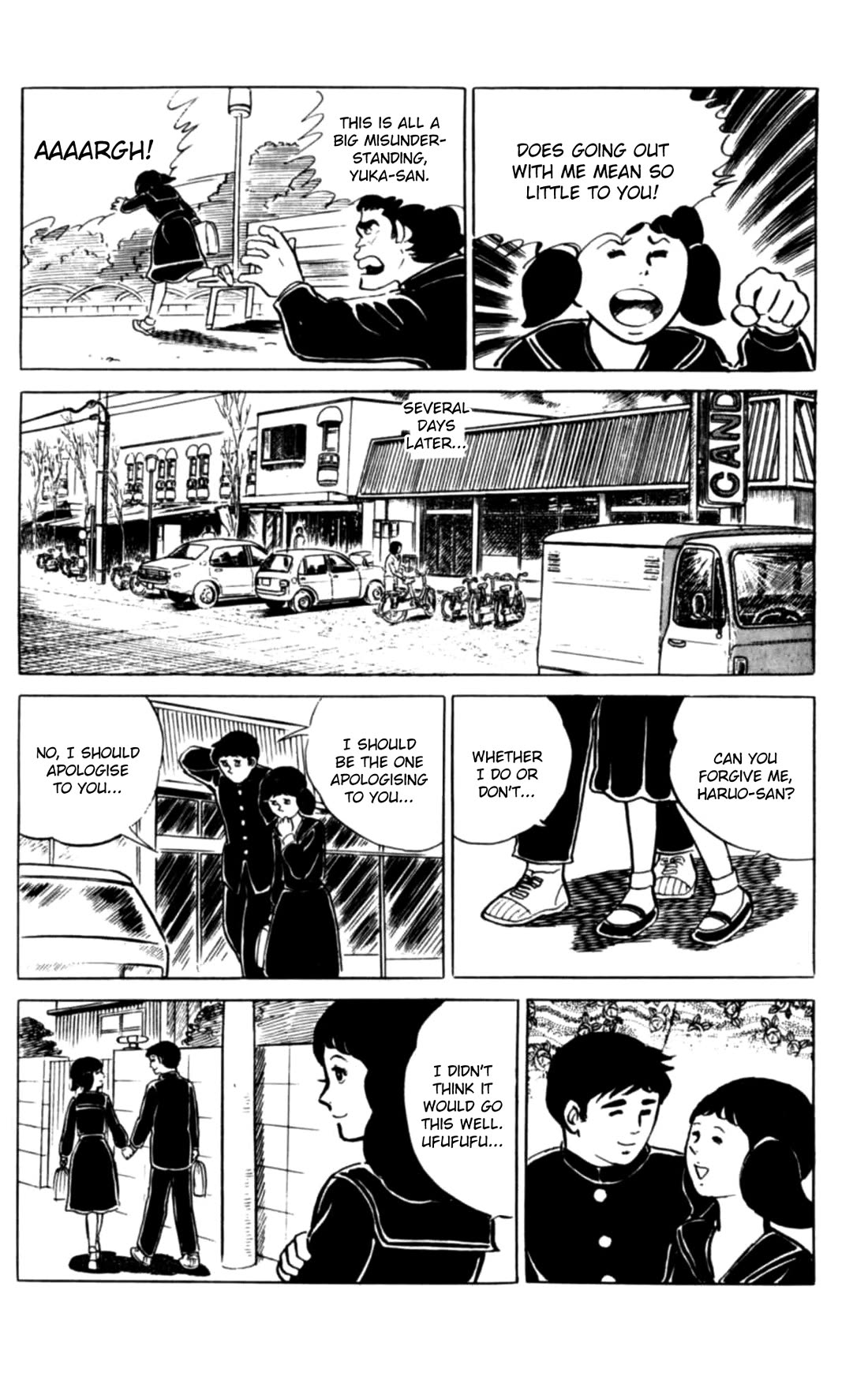 Eko Eko Azaraku Chapter 112 page 21 - Chapter 112: The Diplomacy of Love