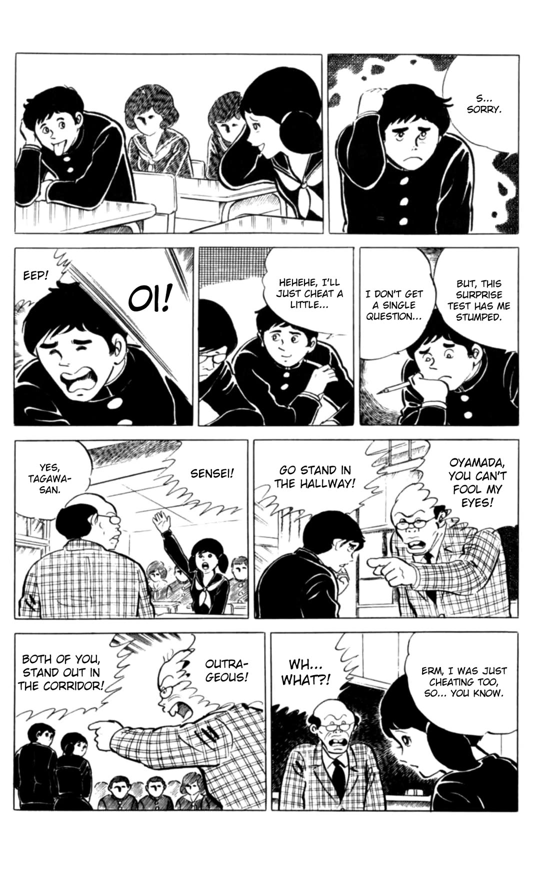 Eko Eko Azaraku Chapter 112 page 5 - Chapter 112: The Diplomacy of Love