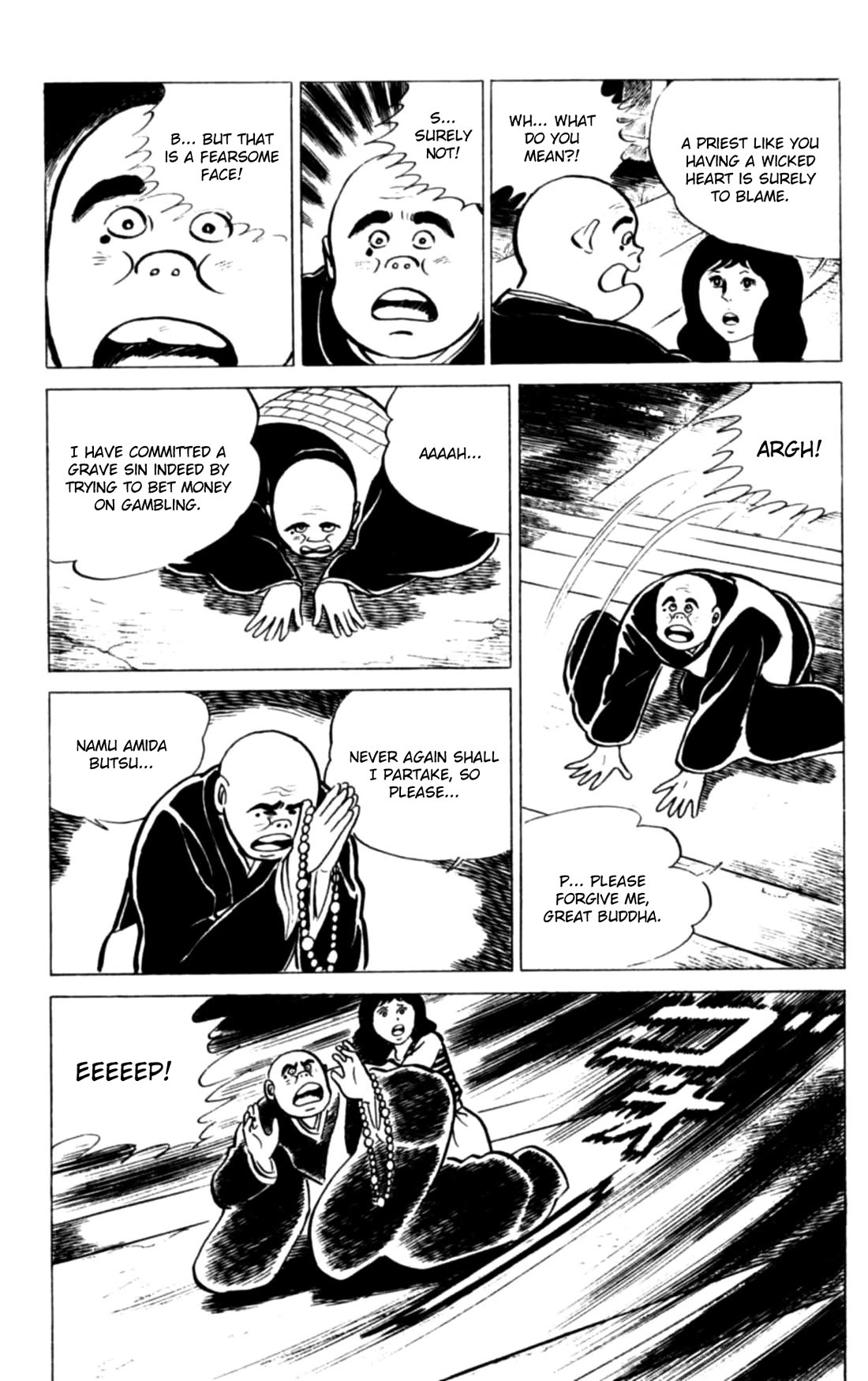Eko Eko Azaraku Chapter 114 page 14 - Chapter 114: The Monk and the Great Buddha