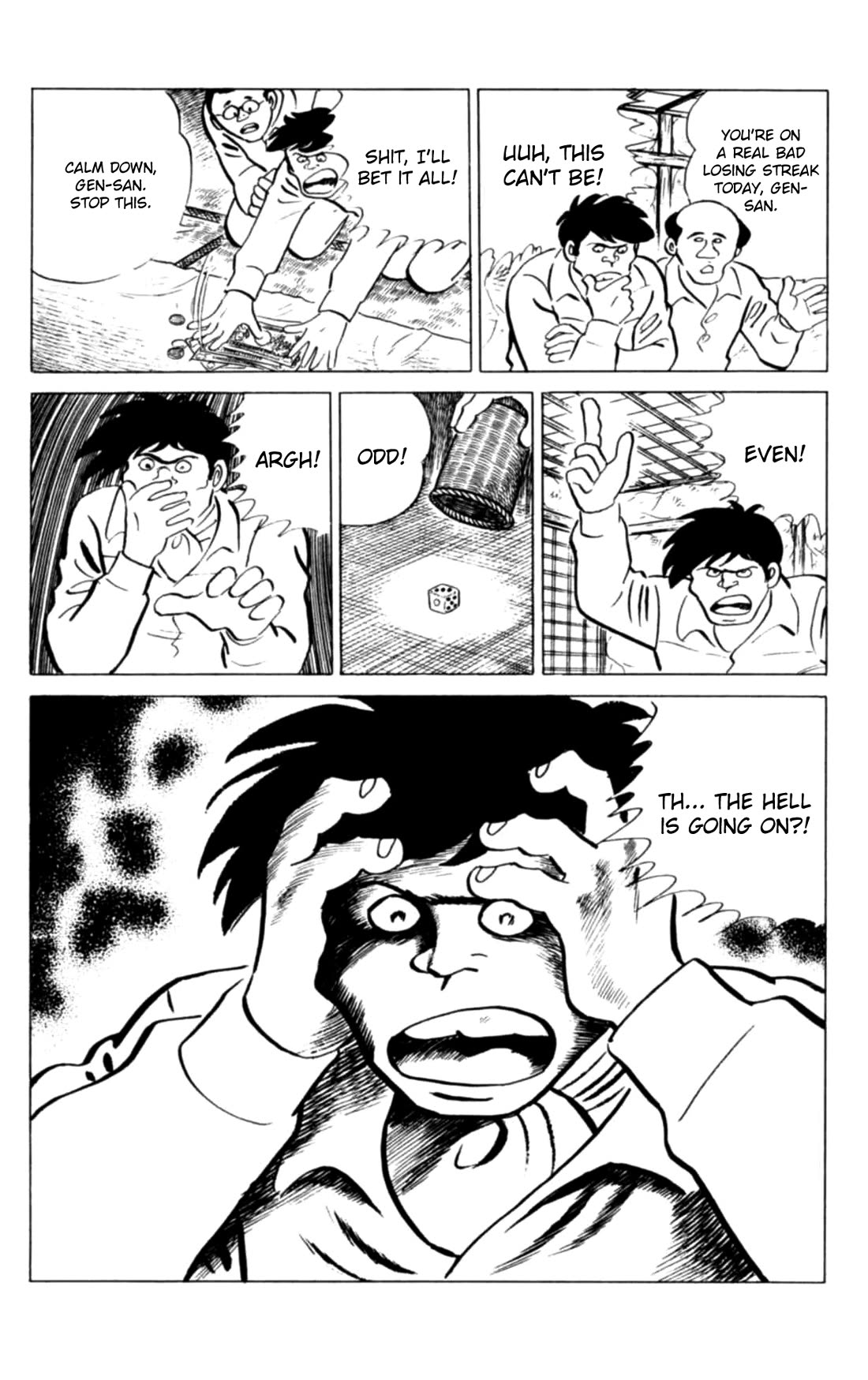 Eko Eko Azaraku Chapter 114 page 17 - Chapter 114: The Monk and the Great Buddha