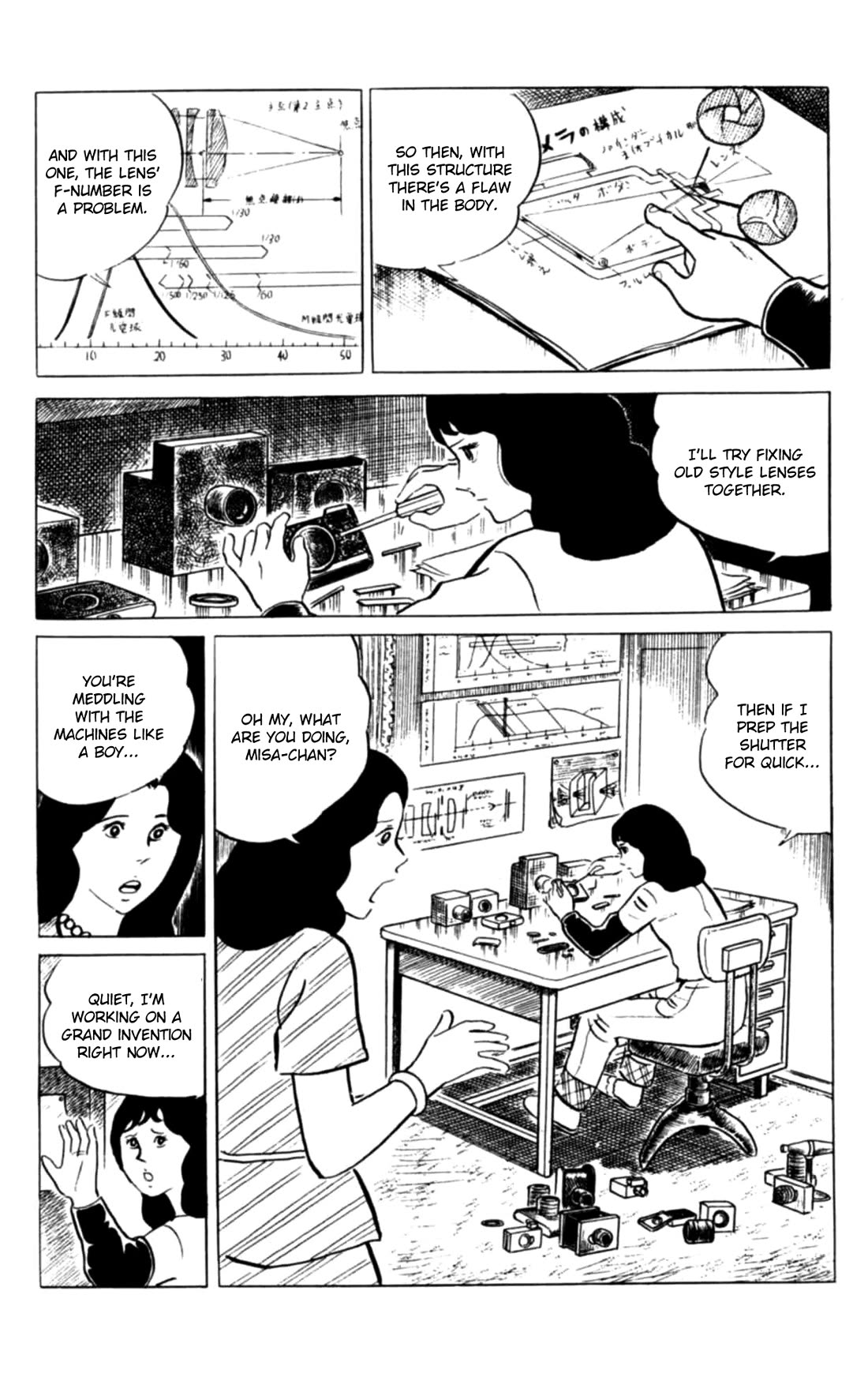 Eko Eko Azaraku Chapter 115 page 4 - Chapter 115: Misa's Magic Camera