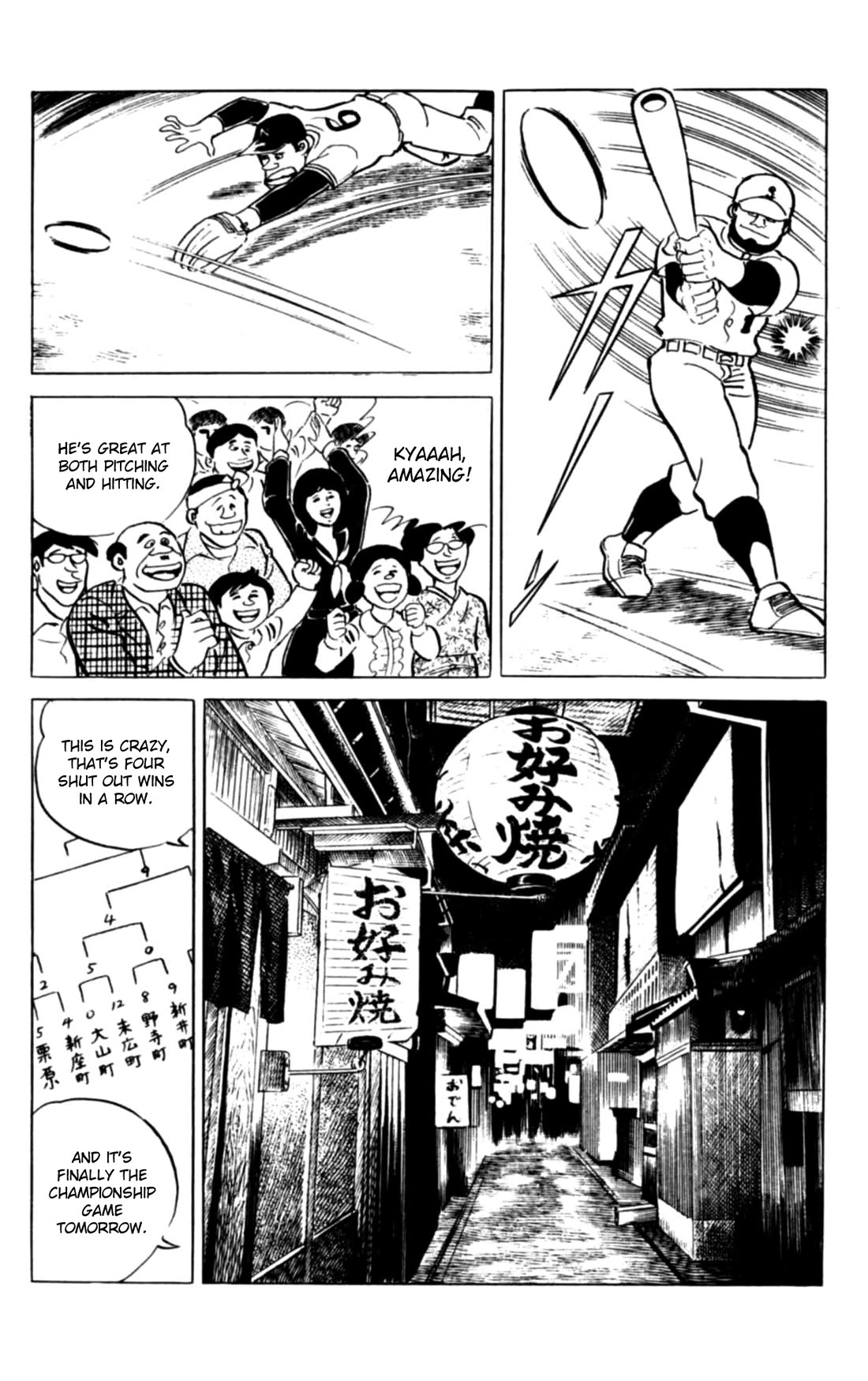 Eko Eko Azaraku Chapter 116 page 4 - Chapter 116: The Mad Gamble
