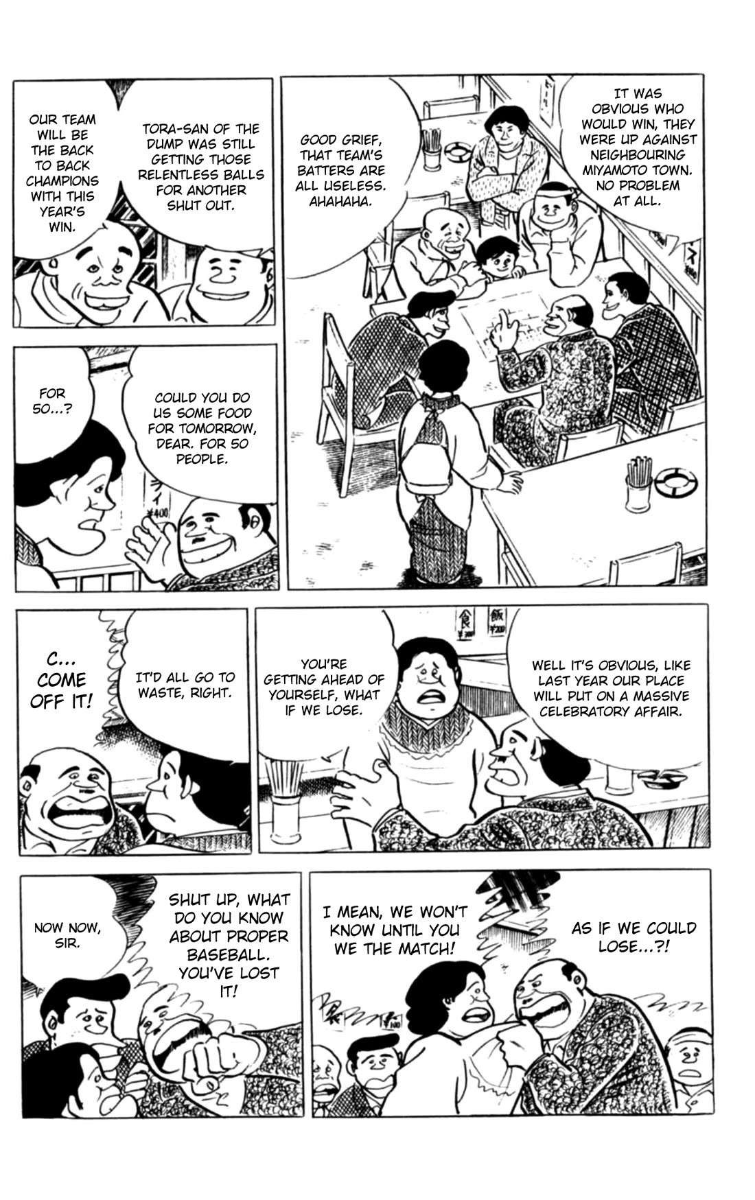 Eko Eko Azaraku Chapter 116 page 5 - Chapter 116: The Mad Gamble