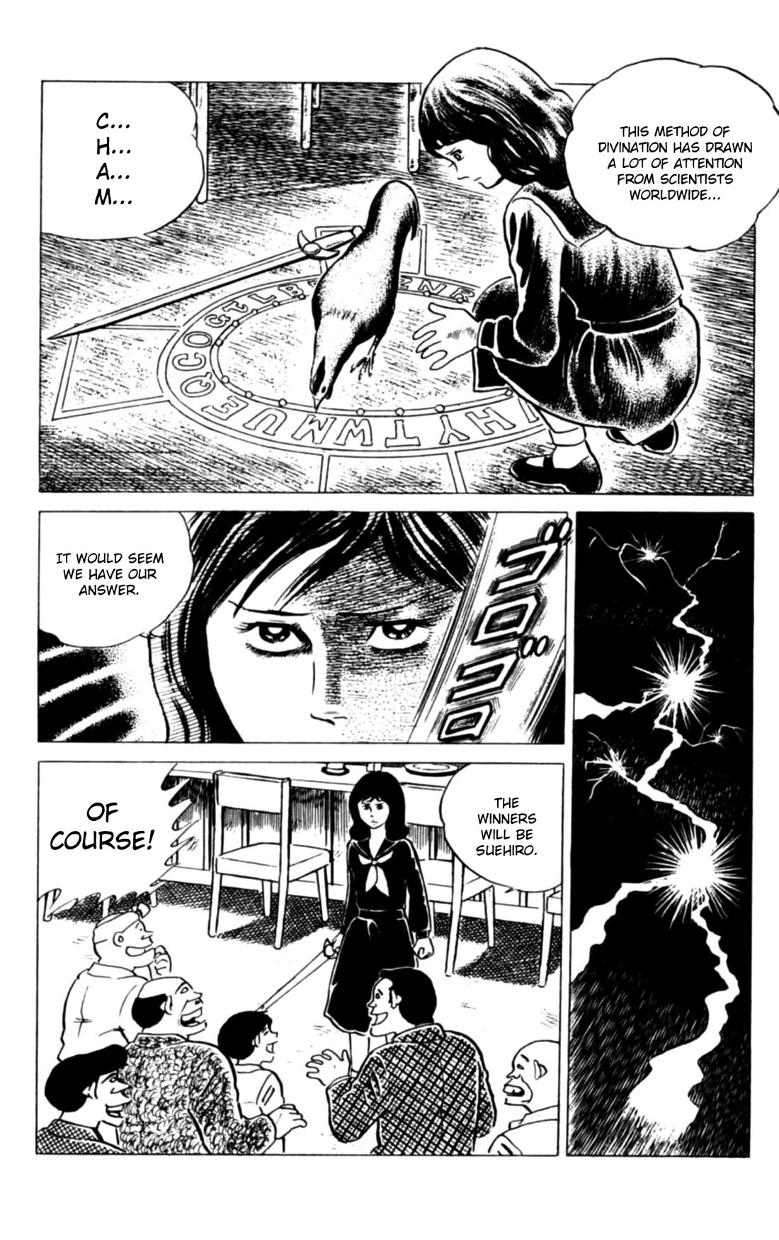 Eko Eko Azaraku Chapter 116 page 8 - Chapter 116: The Mad Gamble