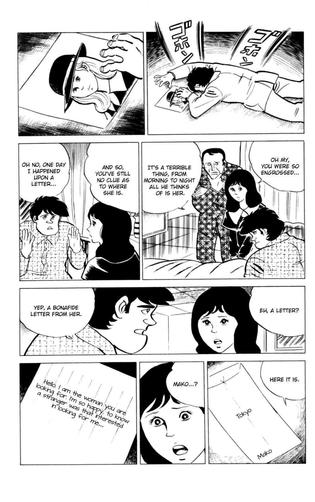 Eko Eko Azaraku Chapter 117 page 15 - Chapter 117: The Girl Shown in the Telescope