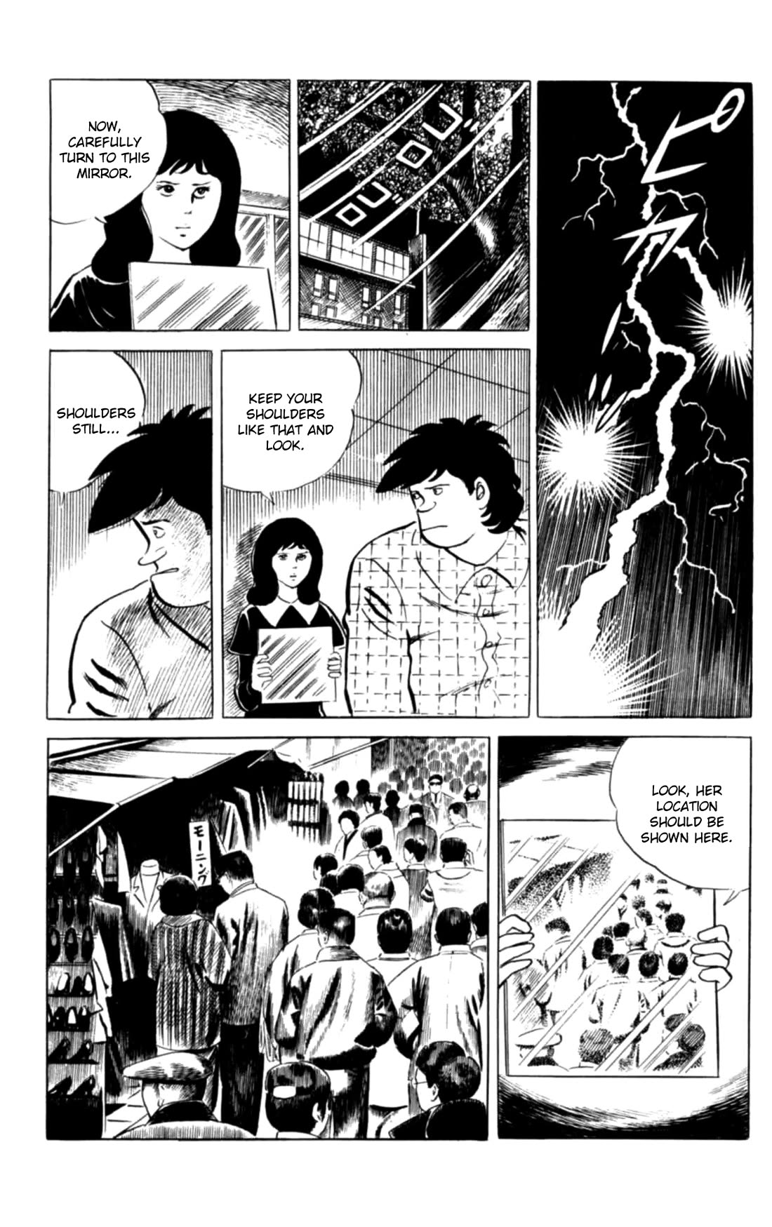 Eko Eko Azaraku Chapter 117 page 18 - Chapter 117: The Girl Shown in the Telescope