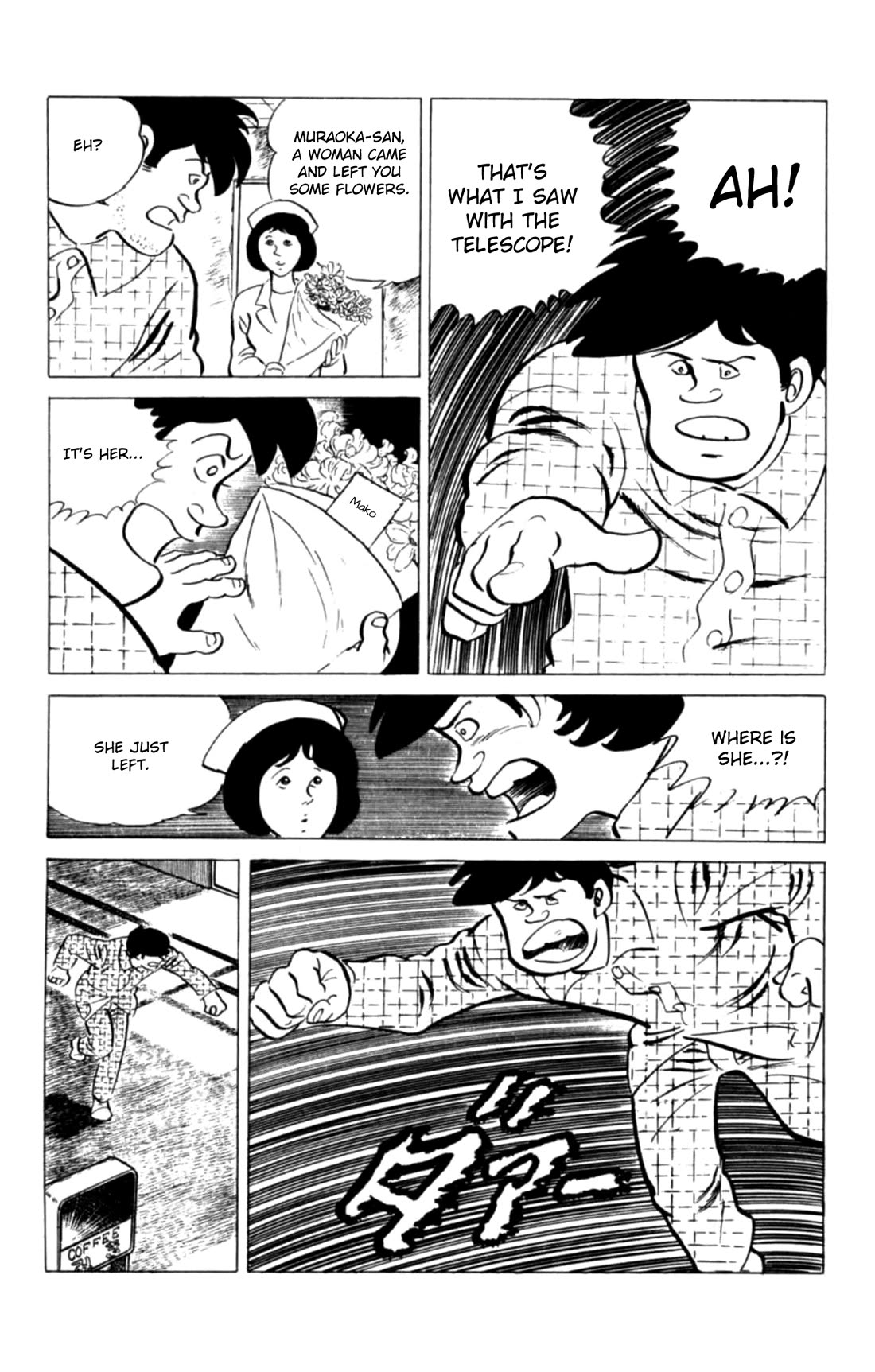 Eko Eko Azaraku Chapter 117 page 19 - Chapter 117: The Girl Shown in the Telescope