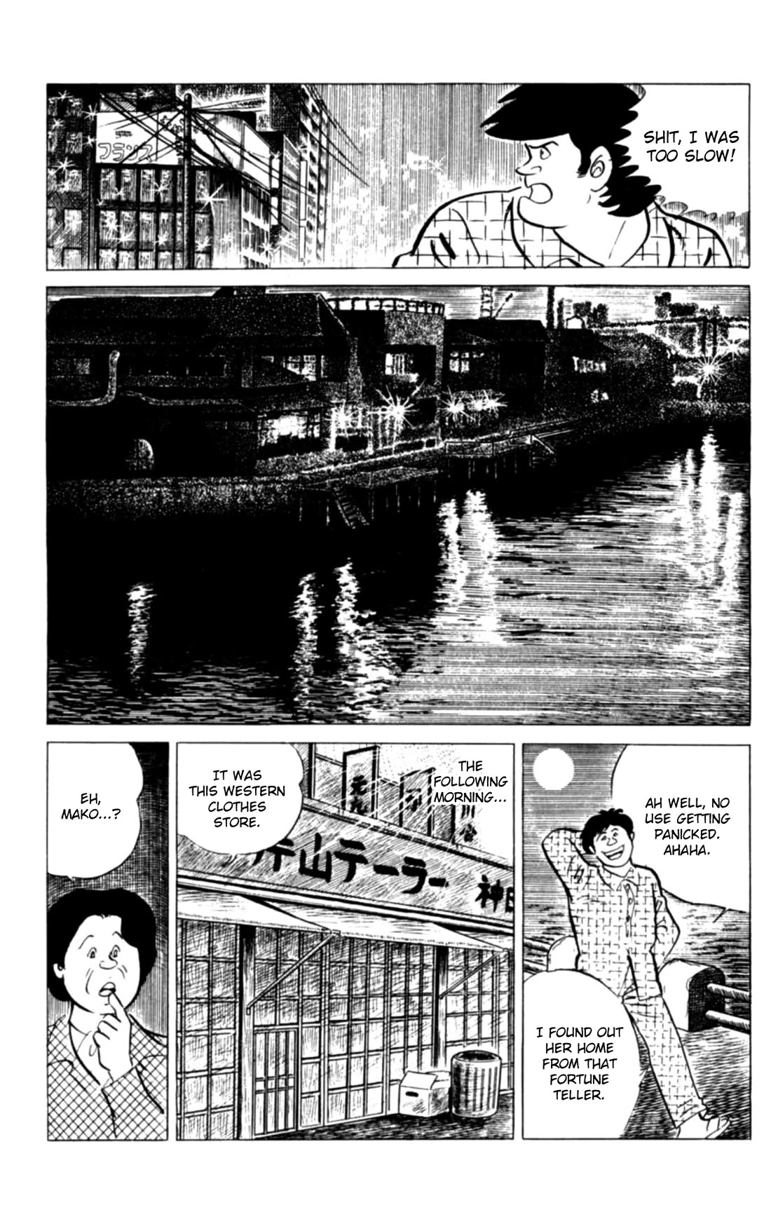Eko Eko Azaraku Chapter 117 page 20 - Chapter 117: The Girl Shown in the Telescope