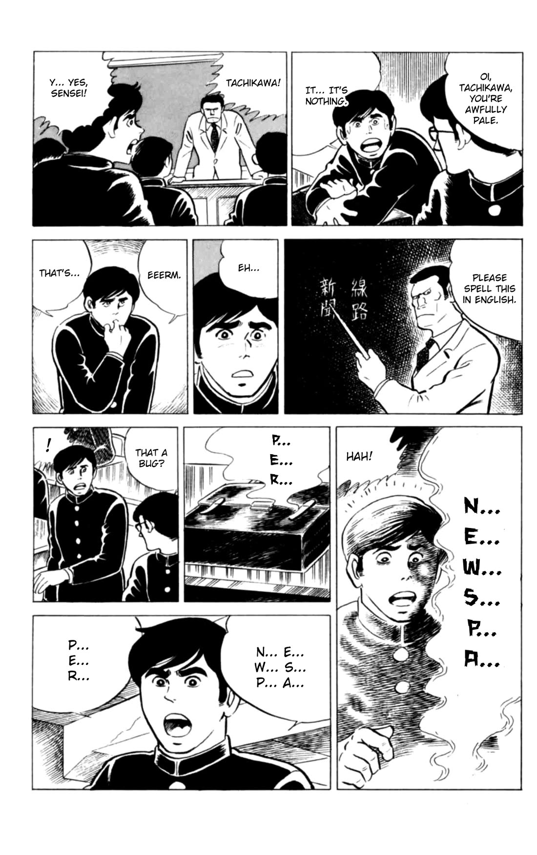 Eko Eko Azaraku Chapter 118 page 13 - Chapter 118: How to Cheat With Bug Cries