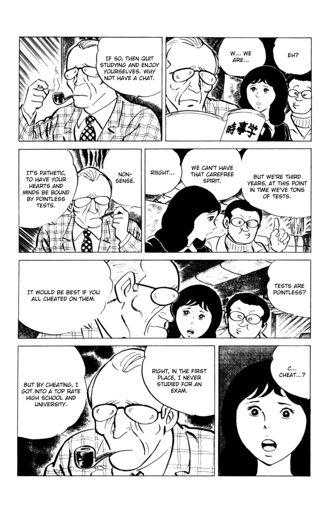 Eko Eko Azaraku Chapter 118 page 3 - Chapter 118: How to Cheat With Bug Cries