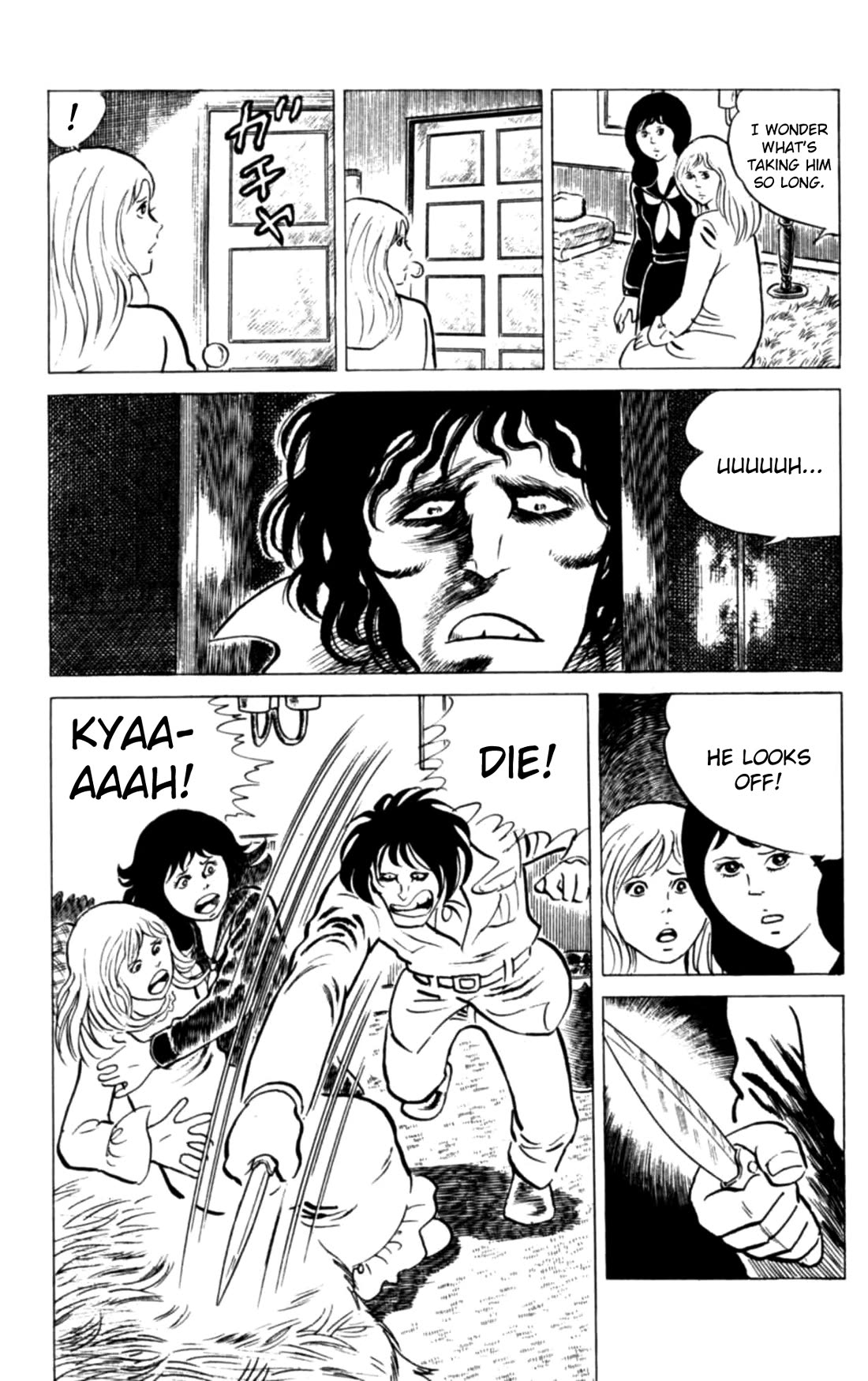 Eko Eko Azaraku Chapter 119 page 21 - Chapter 119: Rivals in Love