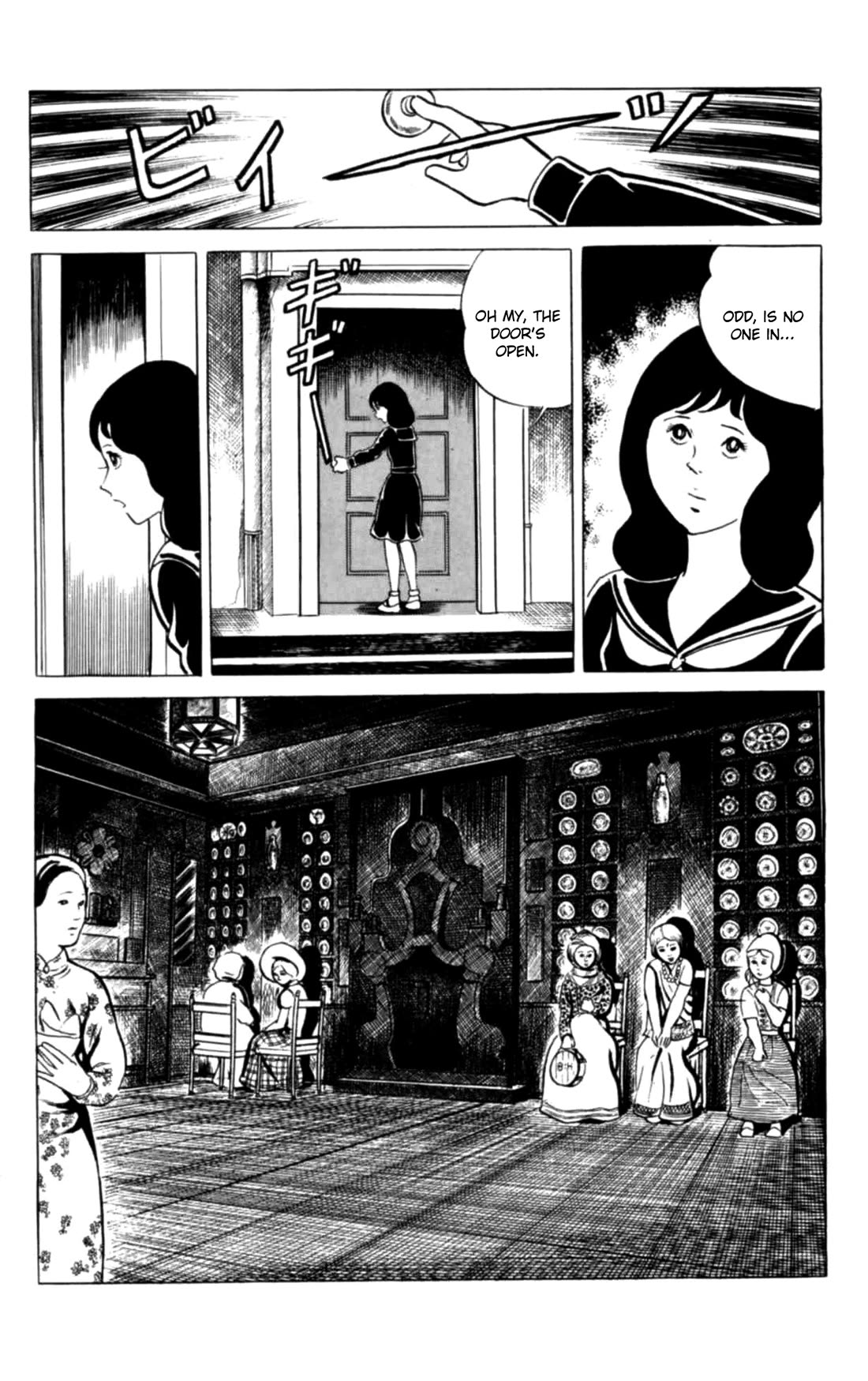 Eko Eko Azaraku Chapter 119 page 4 - Chapter 119: Rivals in Love