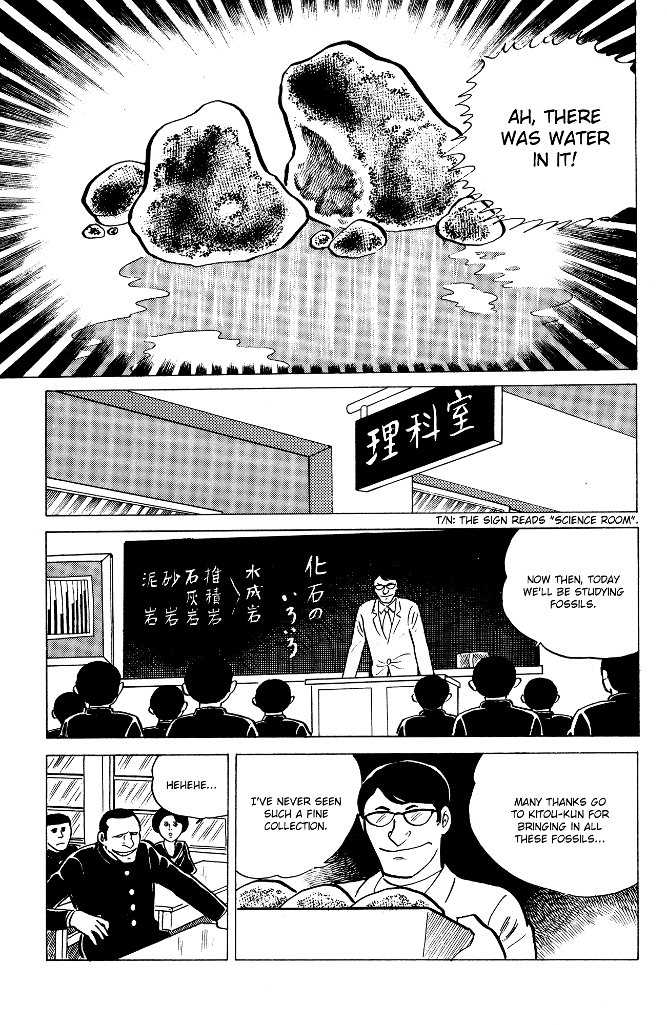 Eko Eko Azaraku Chapter 12 page 11 - Chapter 12: The Resurrected Fossil