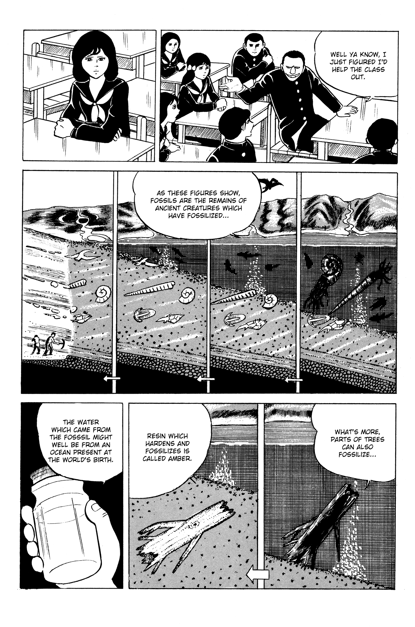 Eko Eko Azaraku Chapter 12 page 12 - Chapter 12: The Resurrected Fossil