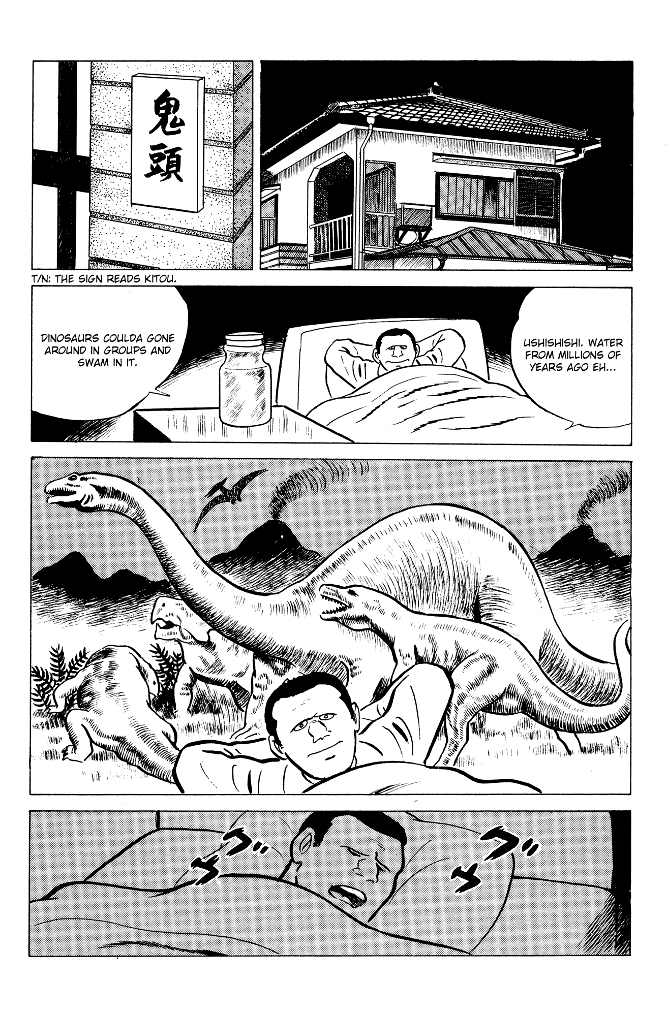 Eko Eko Azaraku Chapter 12 page 14 - Chapter 12: The Resurrected Fossil
