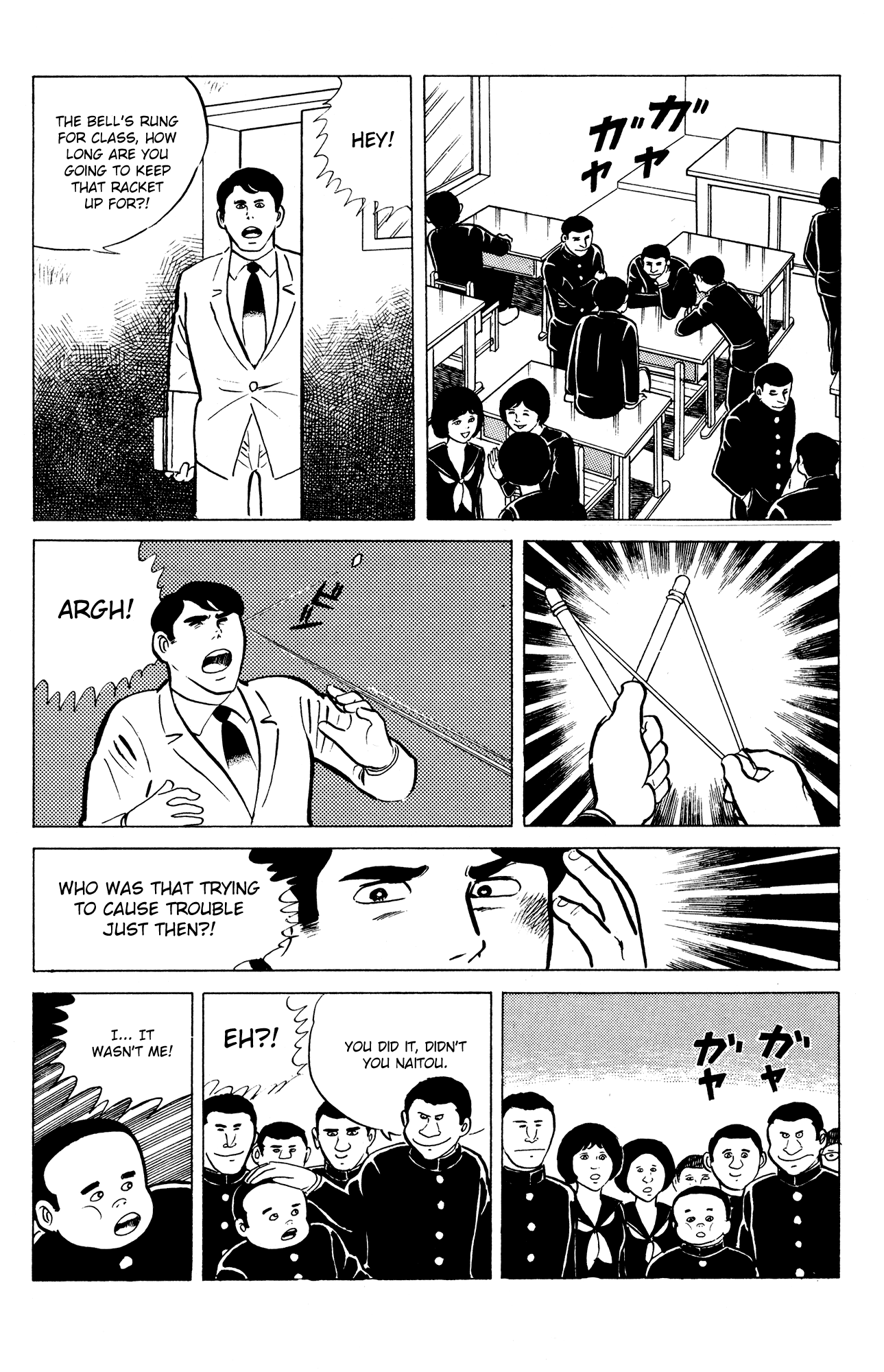 Eko Eko Azaraku Chapter 12 page 2 - Chapter 12: The Resurrected Fossil
