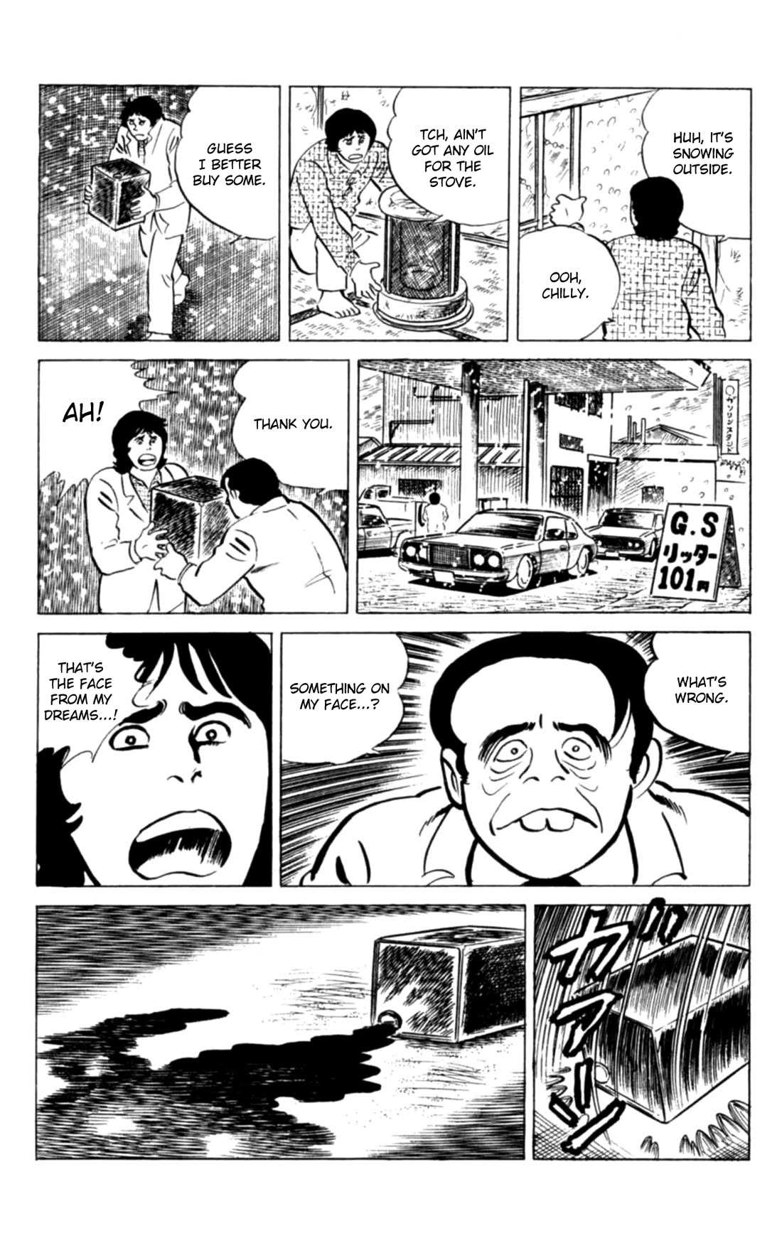 Eko Eko Azaraku Chapter 120 page 18 - Chapter 120: The Face of Terror