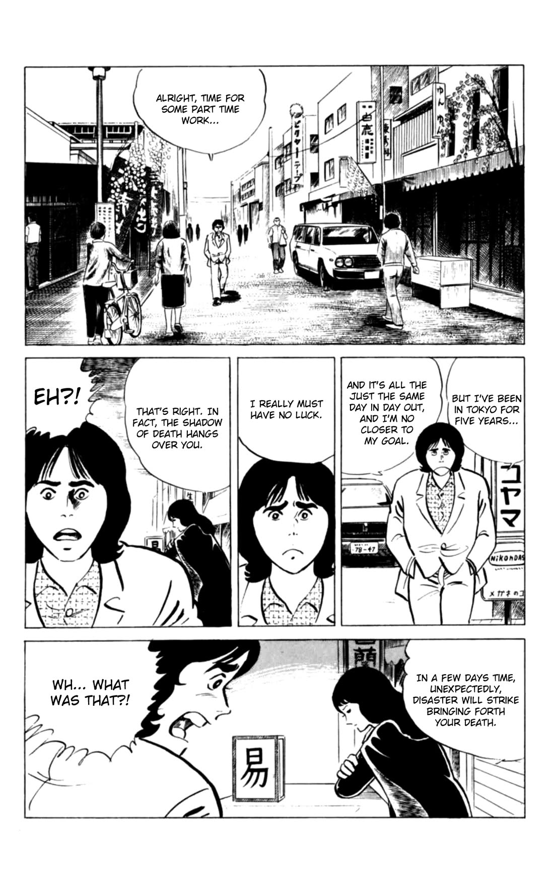 Eko Eko Azaraku Chapter 120 page 4 - Chapter 120: The Face of Terror