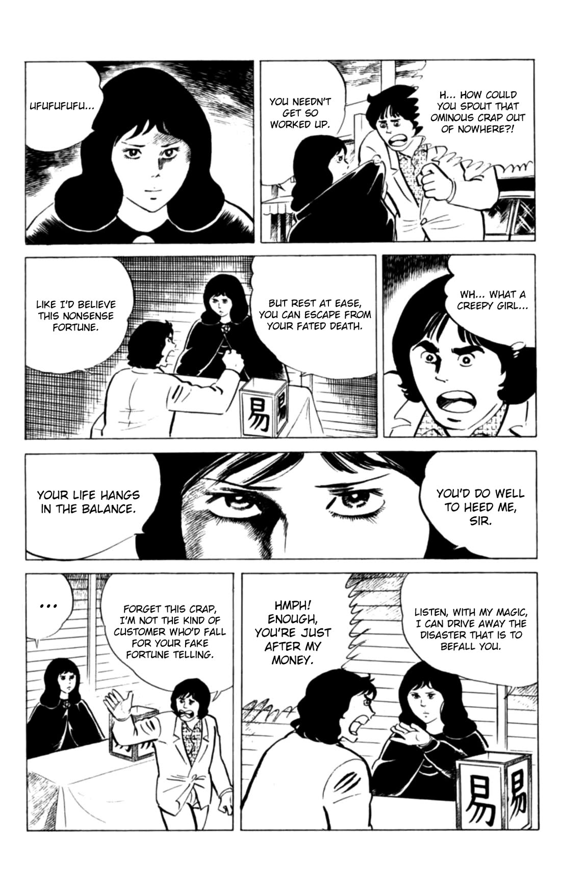 Eko Eko Azaraku Chapter 120 page 5 - Chapter 120: The Face of Terror
