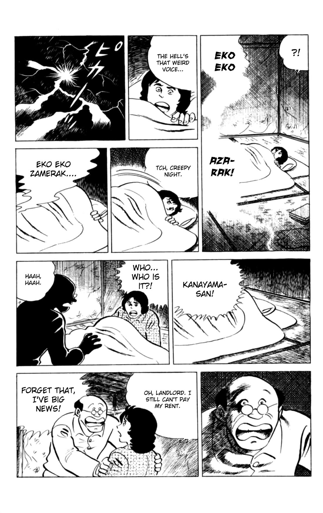 Eko Eko Azaraku Chapter 120 page 8 - Chapter 120: The Face of Terror