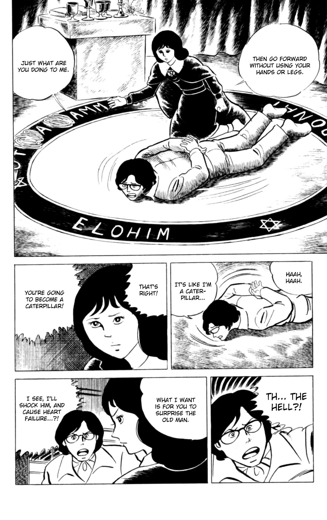Eko Eko Azaraku Chapter 121 page 12 - Chapter 121: The Pitiful Caterpillar!