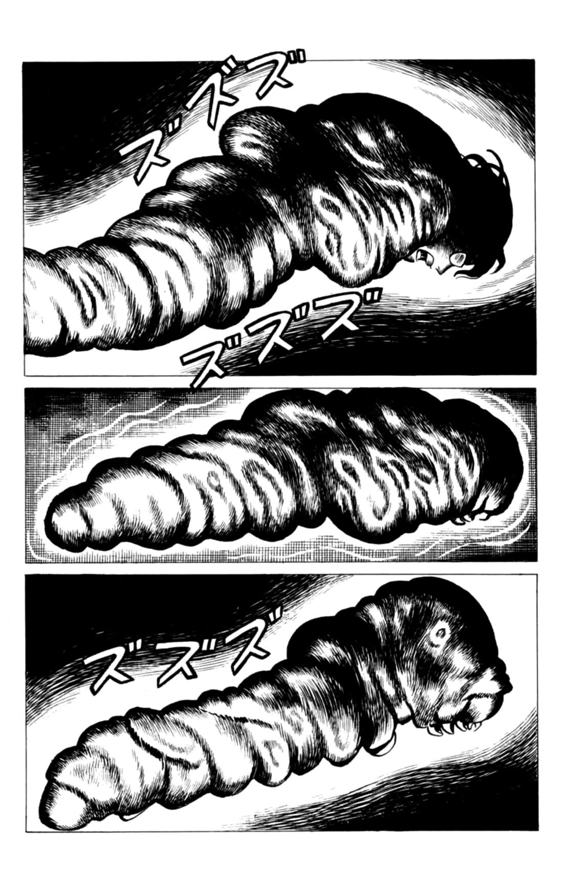 Eko Eko Azaraku Chapter 121 page 14 - Chapter 121: The Pitiful Caterpillar!