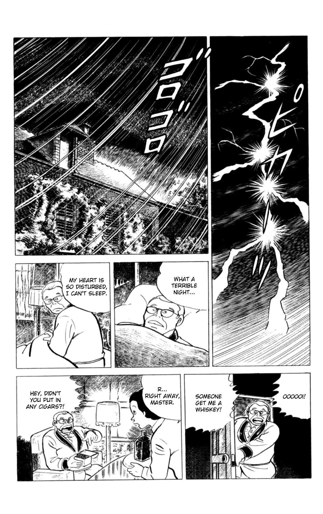 Eko Eko Azaraku Chapter 121 page 15 - Chapter 121: The Pitiful Caterpillar!