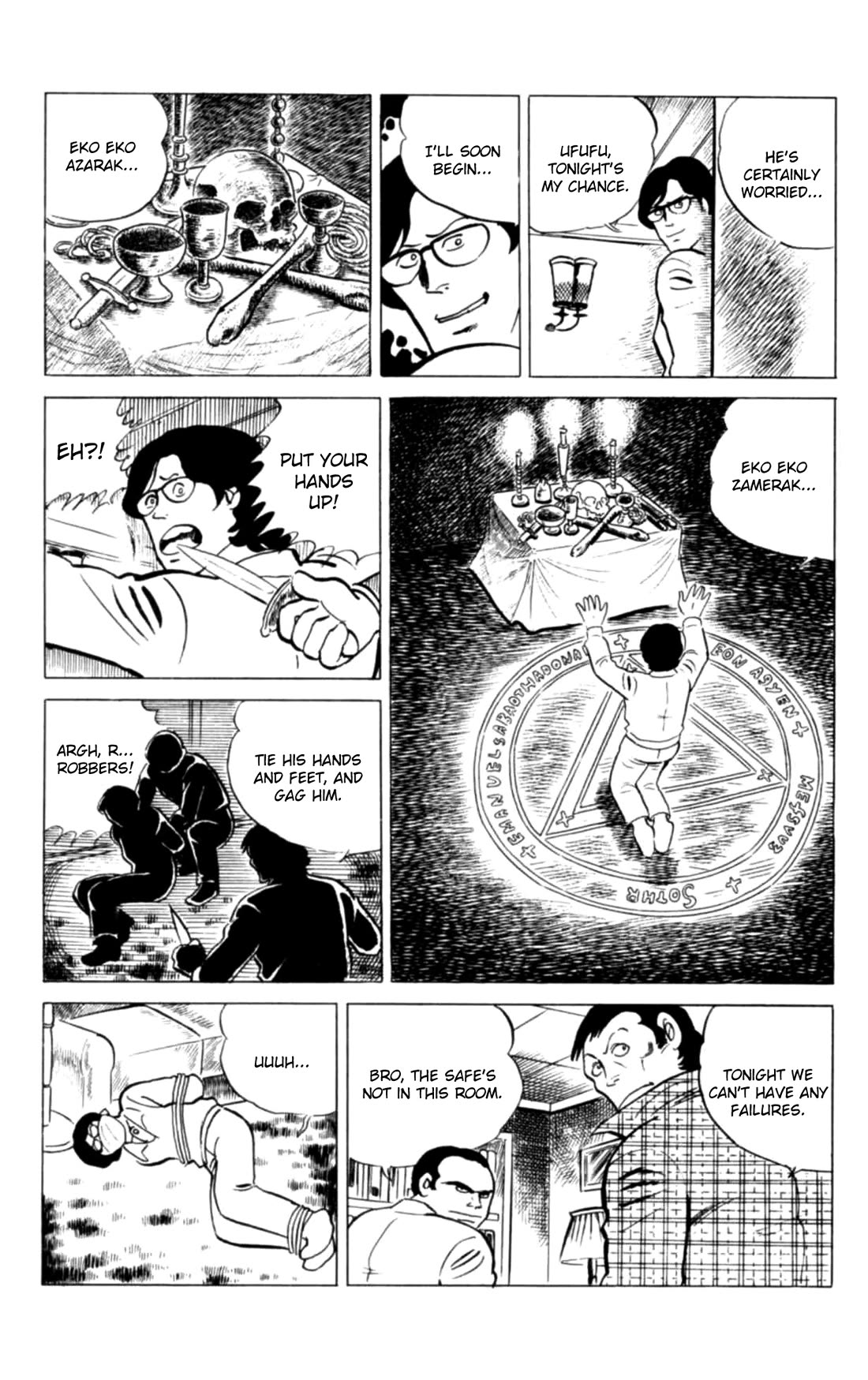 Eko Eko Azaraku Chapter 121 page 16 - Chapter 121: The Pitiful Caterpillar!