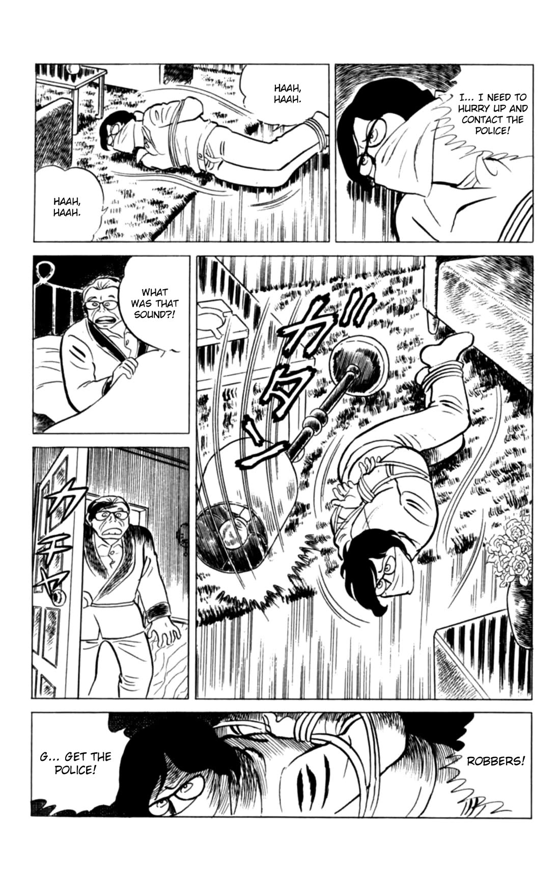 Eko Eko Azaraku Chapter 121 page 17 - Chapter 121: The Pitiful Caterpillar!