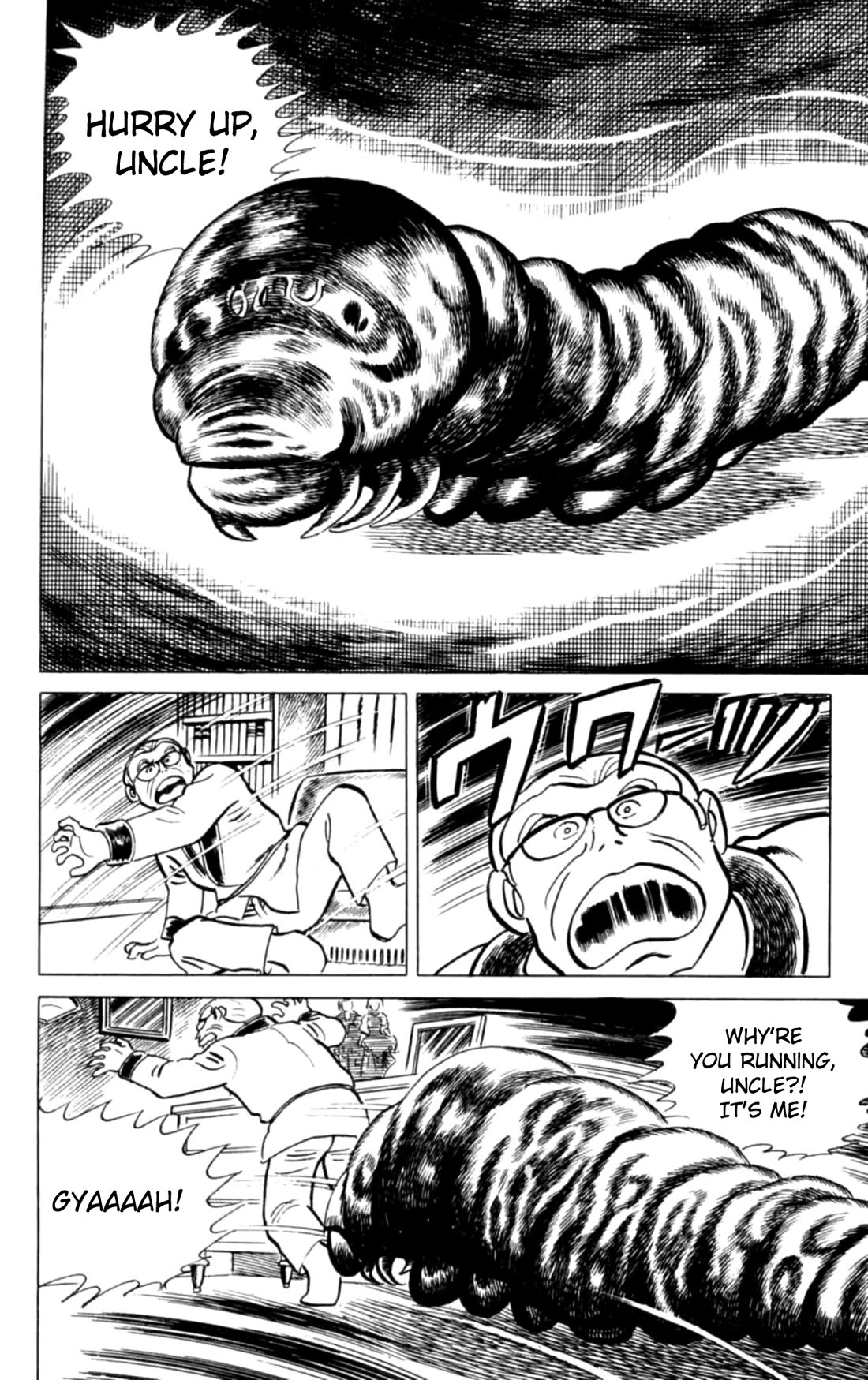 Eko Eko Azaraku Chapter 121 page 18 - Chapter 121: The Pitiful Caterpillar!