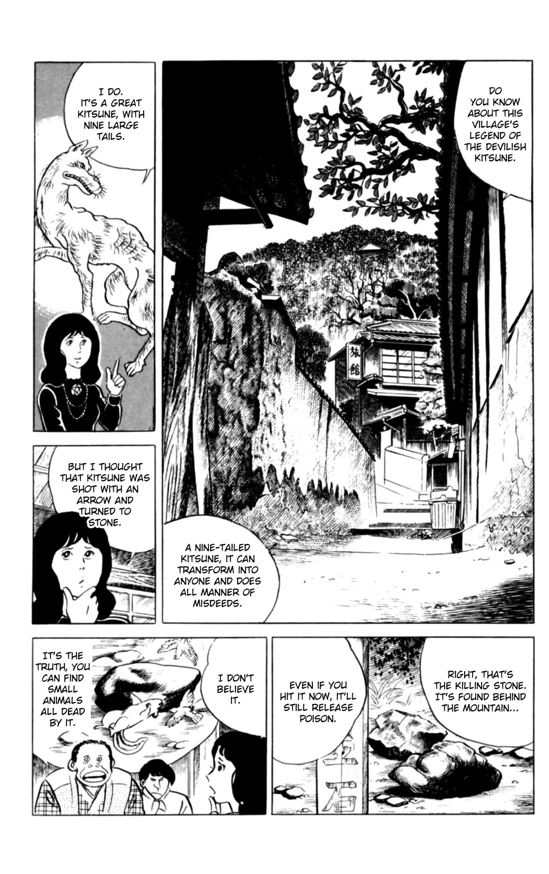 Eko Eko Azaraku Chapter 123 page 13 - Chapter 123: The Village Where the Kitsune Dwelt