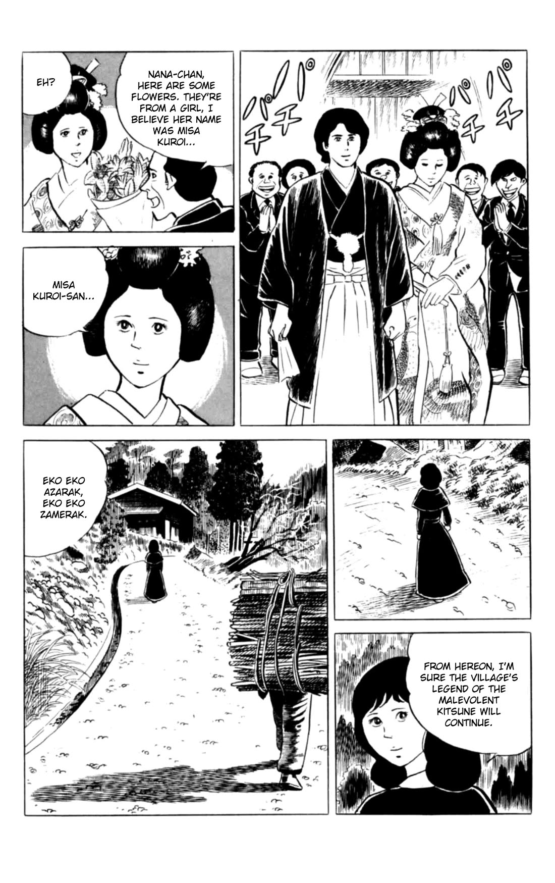 Eko Eko Azaraku Chapter 123 page 20 - Chapter 123: The Village Where the Kitsune Dwelt