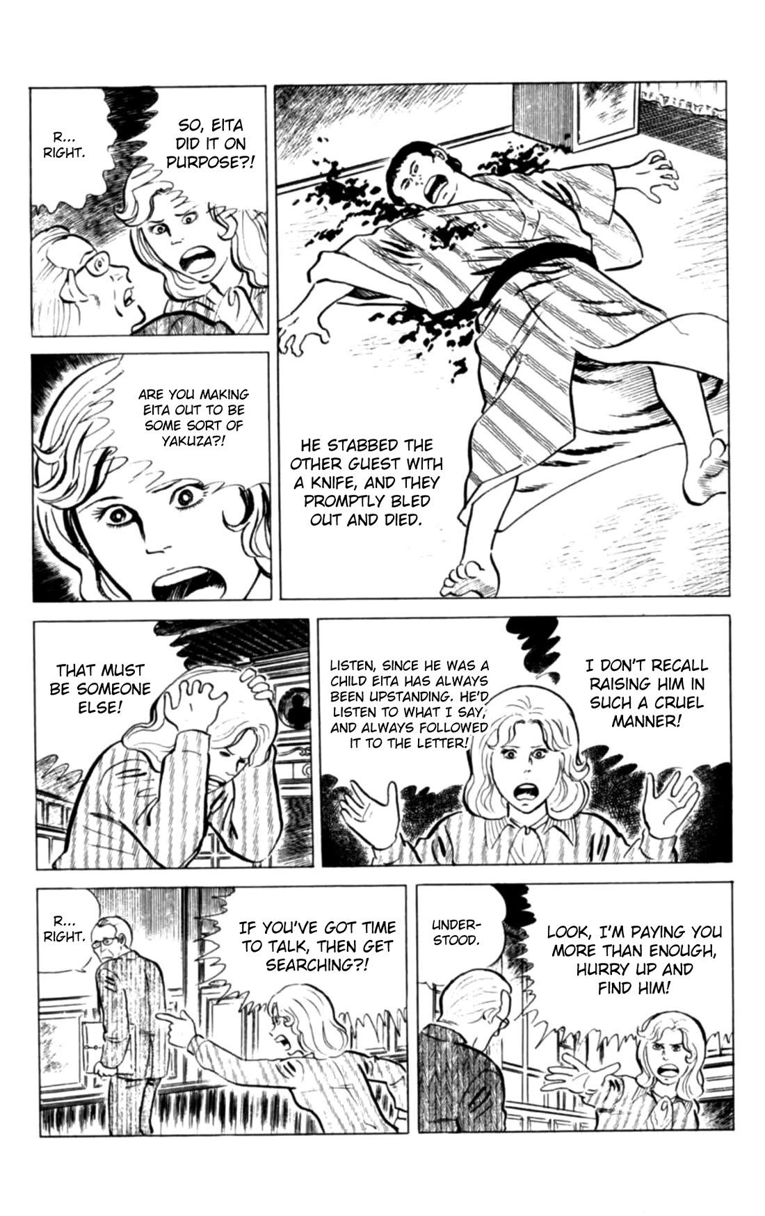 Eko Eko Azaraku Chapter 123 page 5 - Chapter 123: The Village Where the Kitsune Dwelt