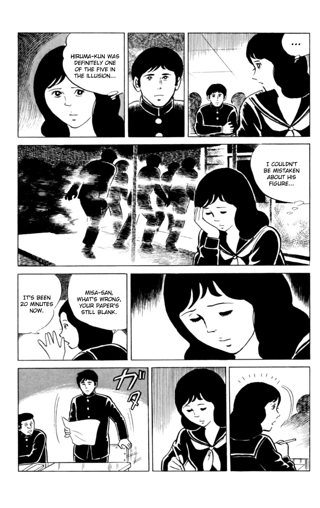 Eko Eko Azaraku Chapter 124 page 15 - Chapter 124: Retrocognition
