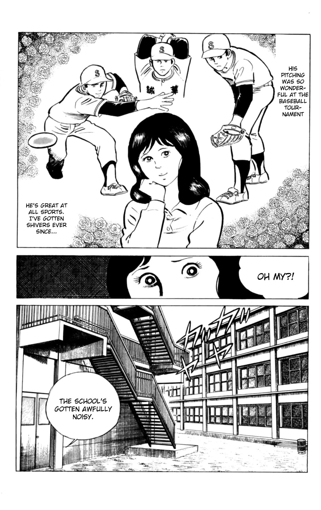 Eko Eko Azaraku Chapter 124 page 6 - Chapter 124: Retrocognition