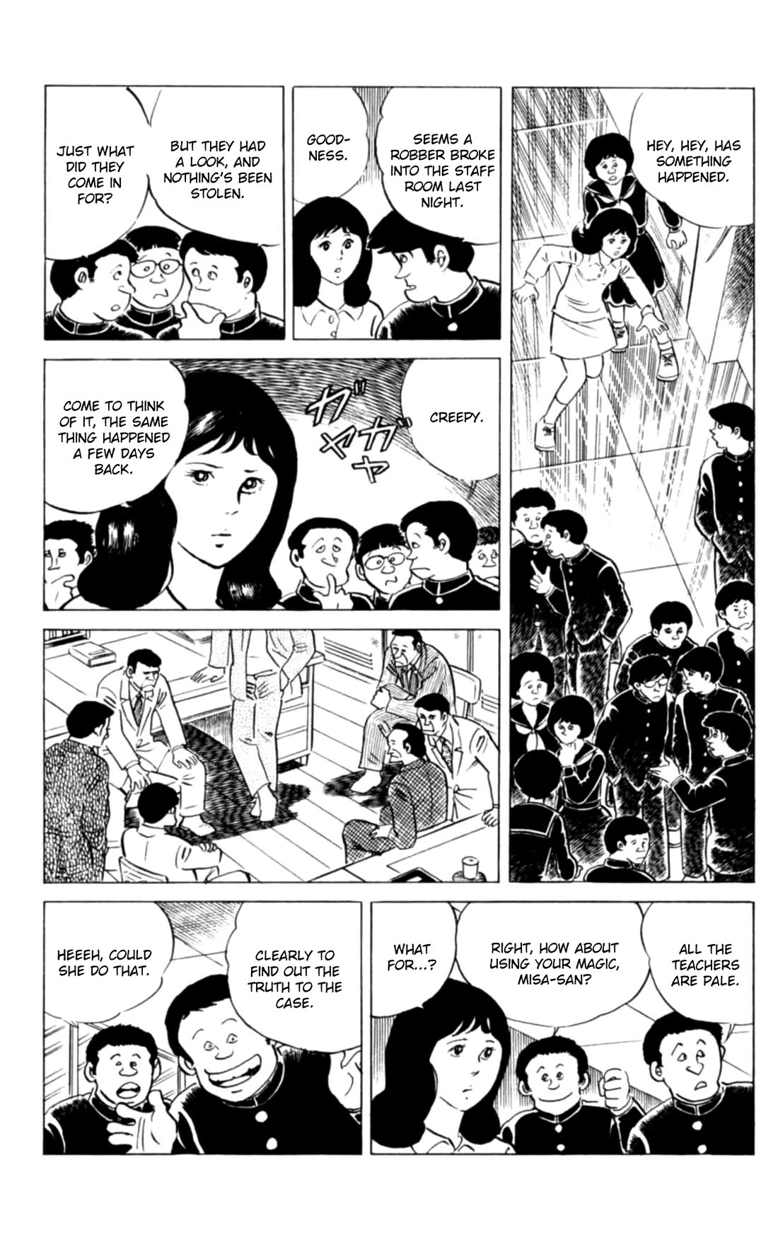 Eko Eko Azaraku Chapter 124 page 7 - Chapter 124: Retrocognition