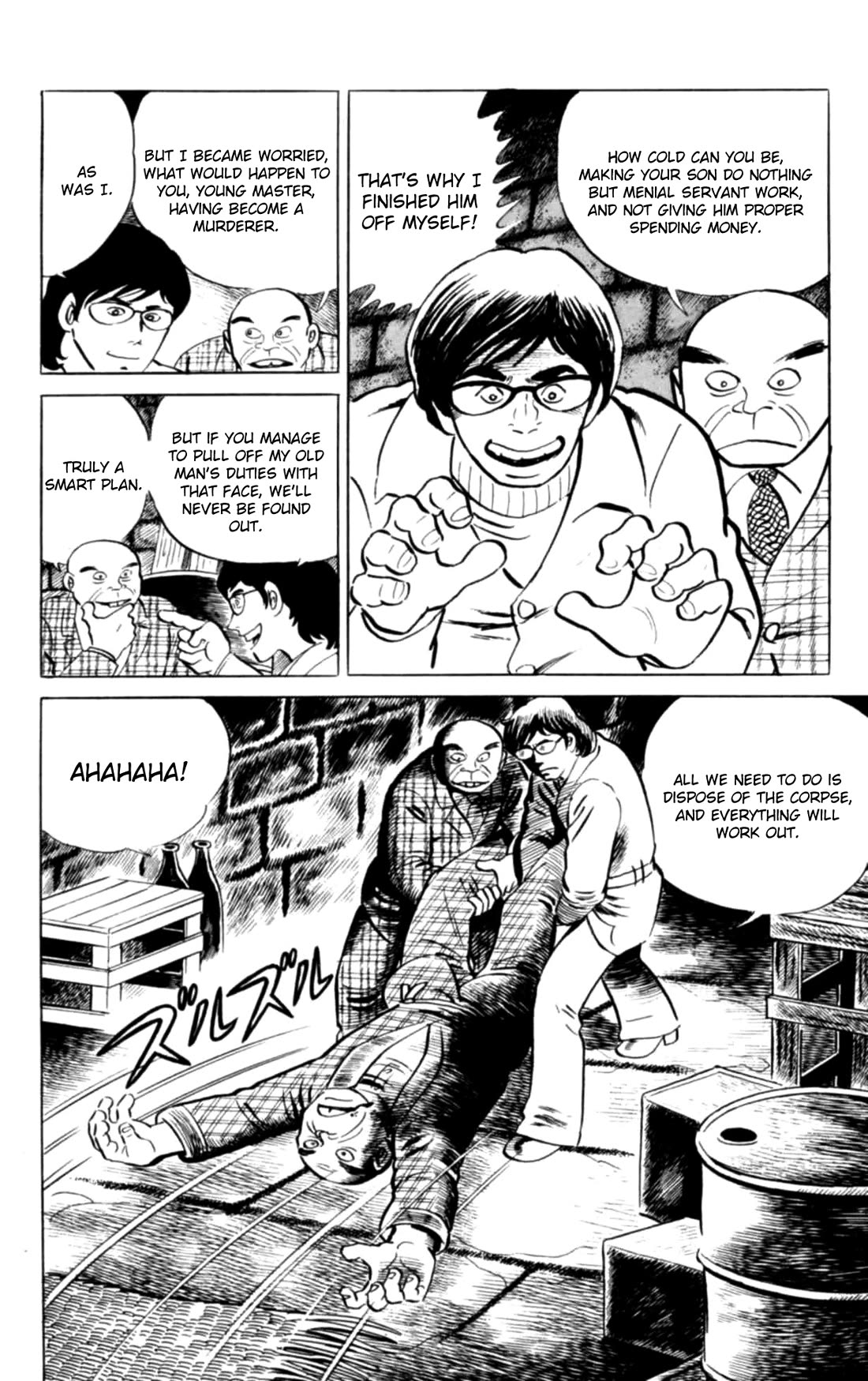 Eko Eko Azaraku Chapter 125 page 12 - Chapter 125: Cosmetic Surgery Desire