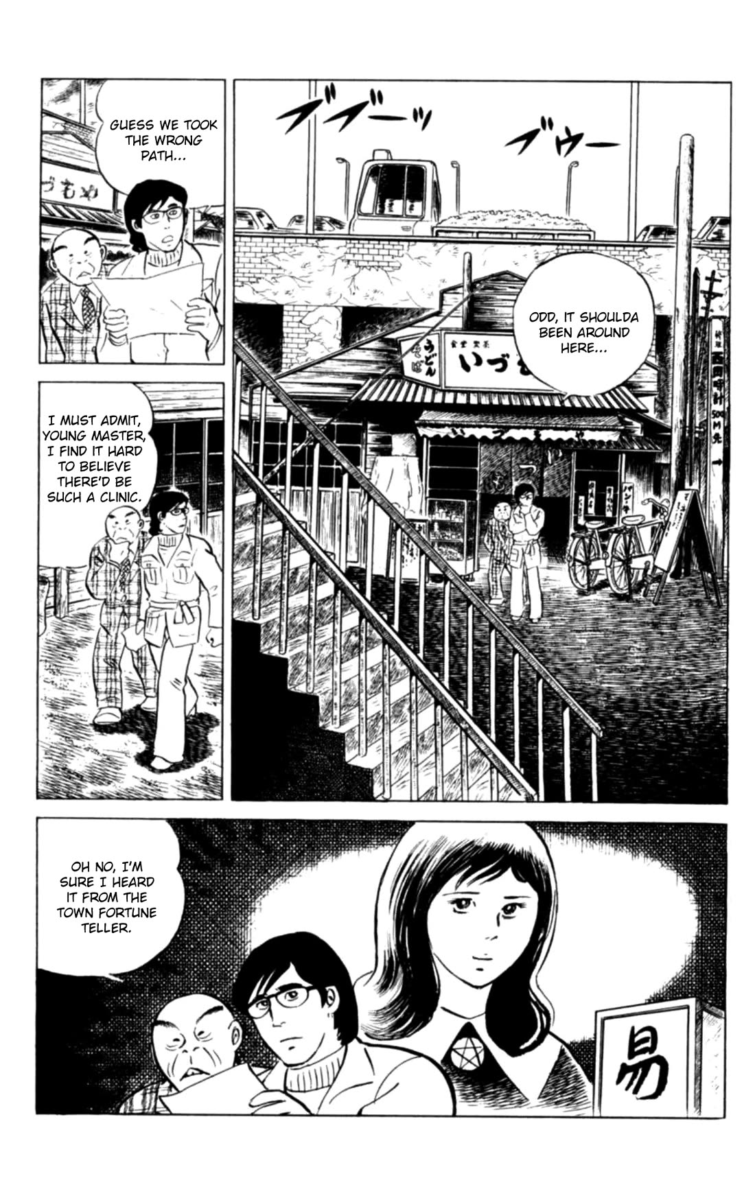 Eko Eko Azaraku Chapter 125 page 2 - Chapter 125: Cosmetic Surgery Desire