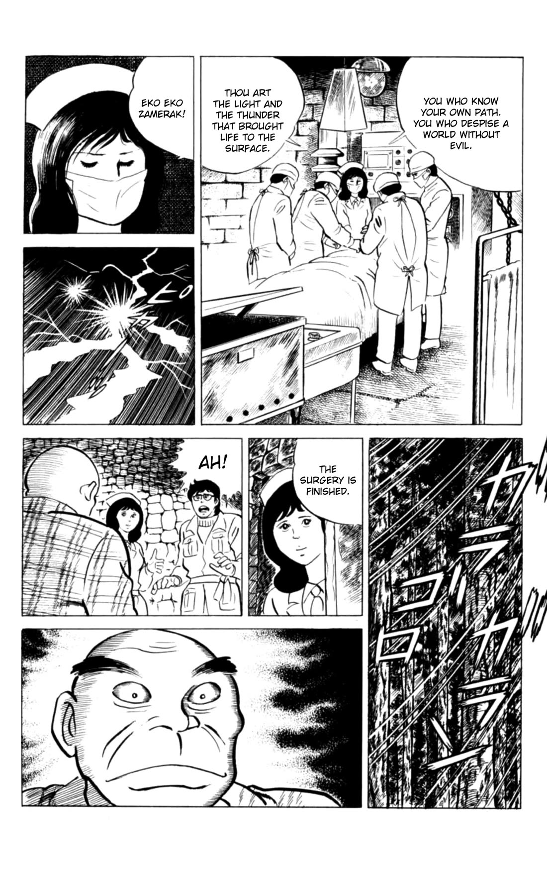 Eko Eko Azaraku Chapter 125 page 8 - Chapter 125: Cosmetic Surgery Desire