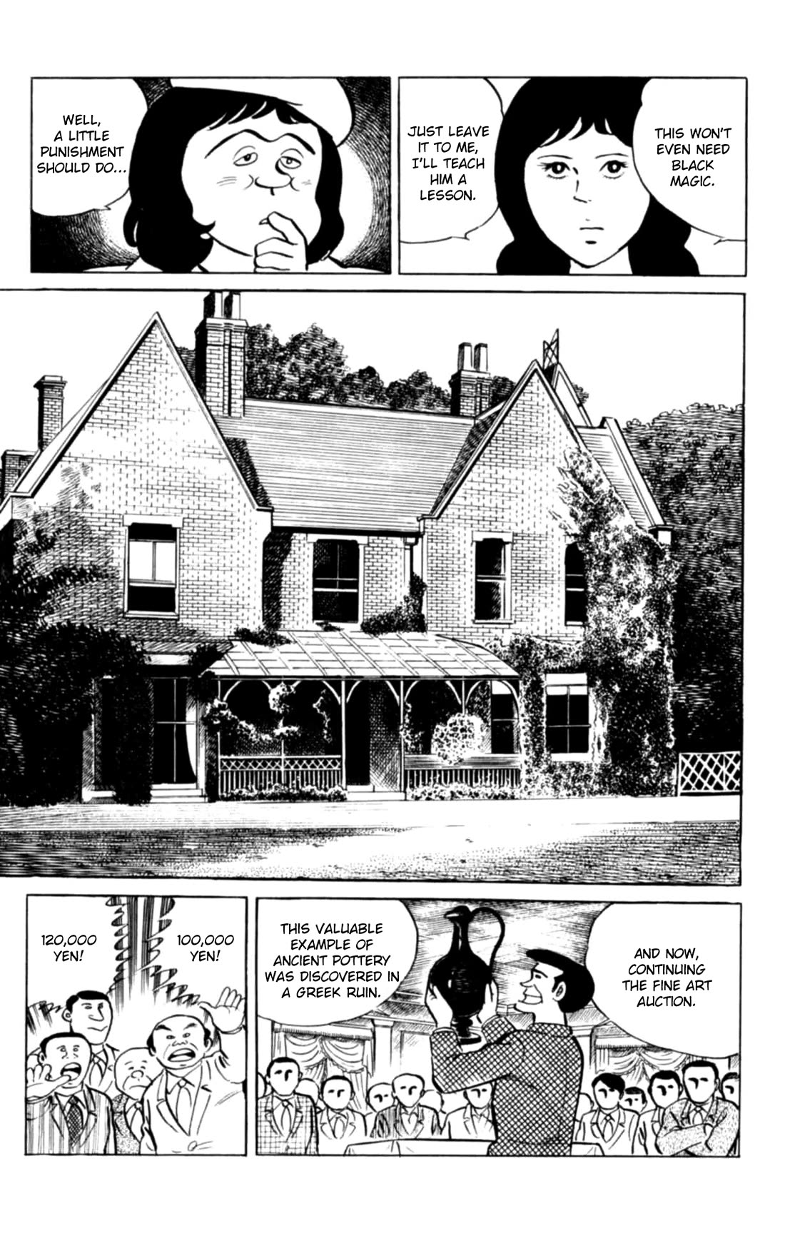 Eko Eko Azaraku Chapter 127 page 16 - Chapter 127: The Wonderful Forgeries