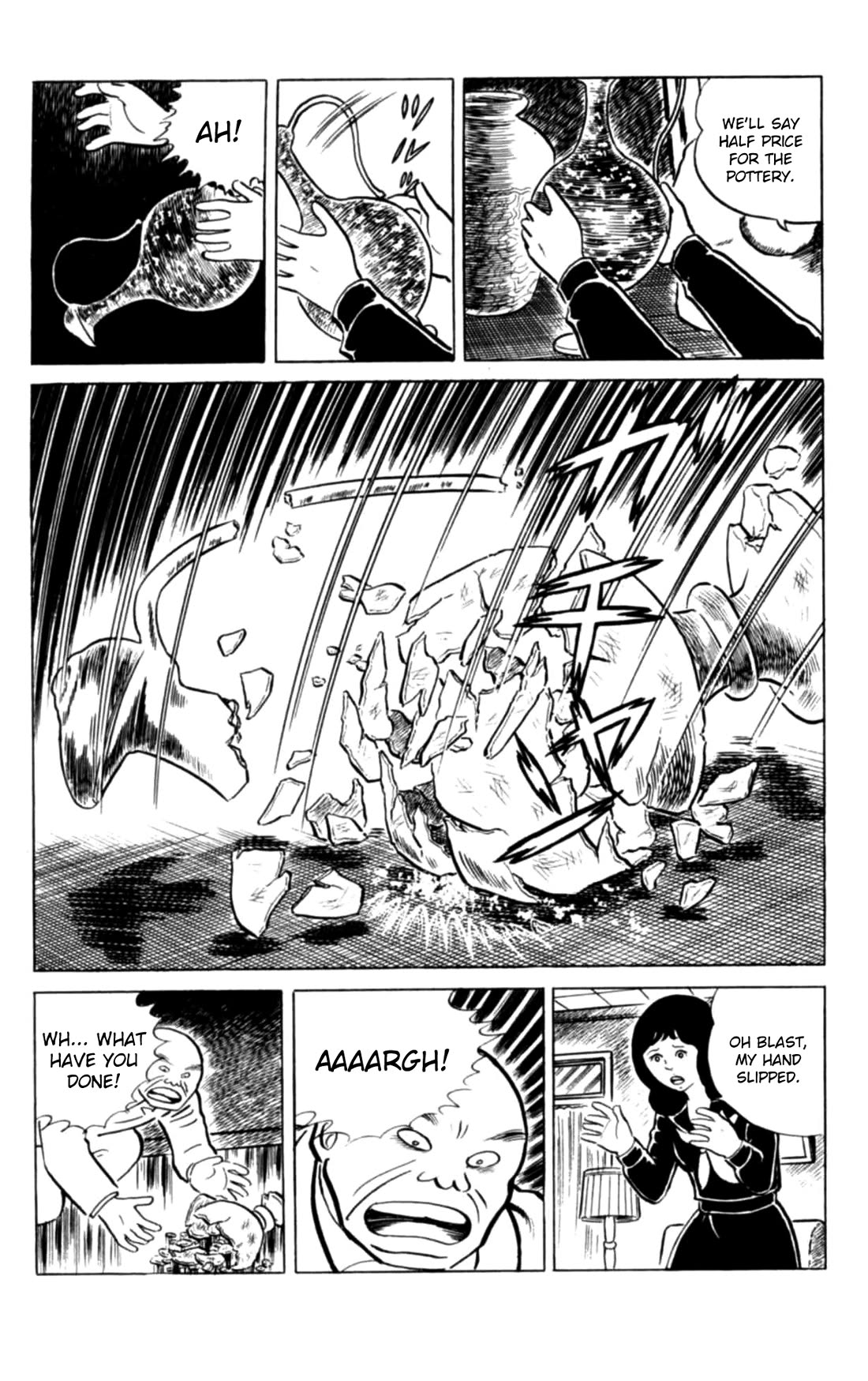 Eko Eko Azaraku Chapter 127 page 21 - Chapter 127: The Wonderful Forgeries