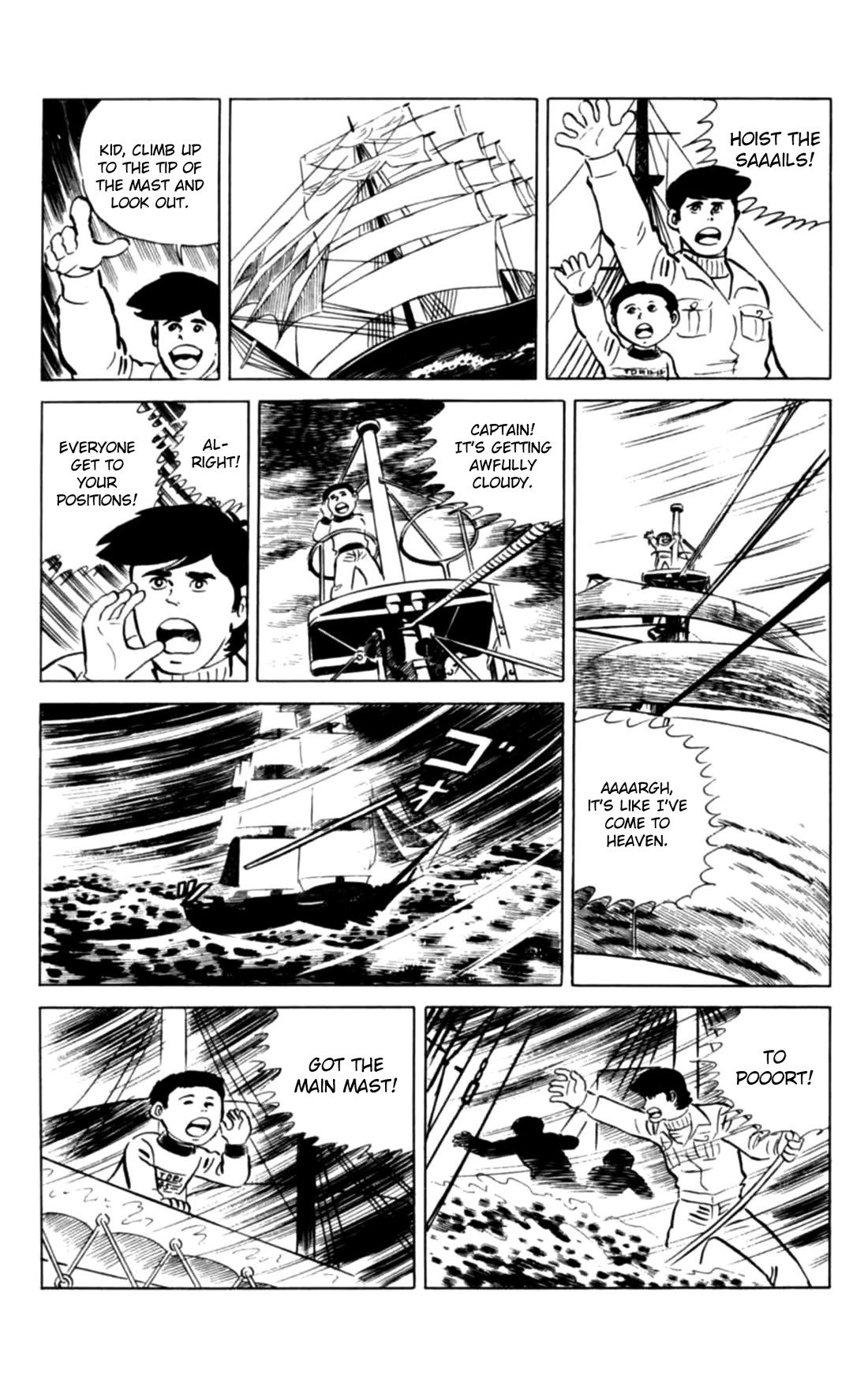 Eko Eko Azaraku Chapter 128 page 16 - Chapter 128: Masaaki Sets Sail