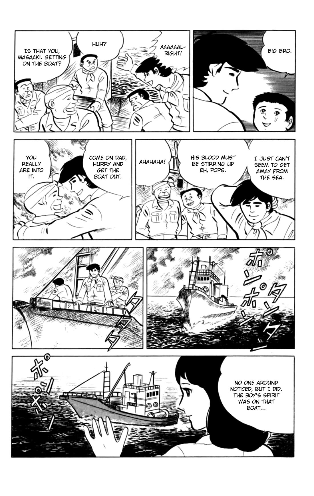 Eko Eko Azaraku Chapter 128 page 21 - Chapter 128: Masaaki Sets Sail