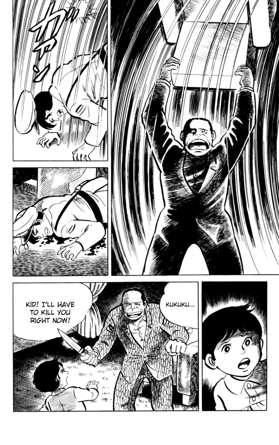 Eko Eko Azaraku Chapter 129 page 20 - Chapter 129: What Was the Neighbour up To