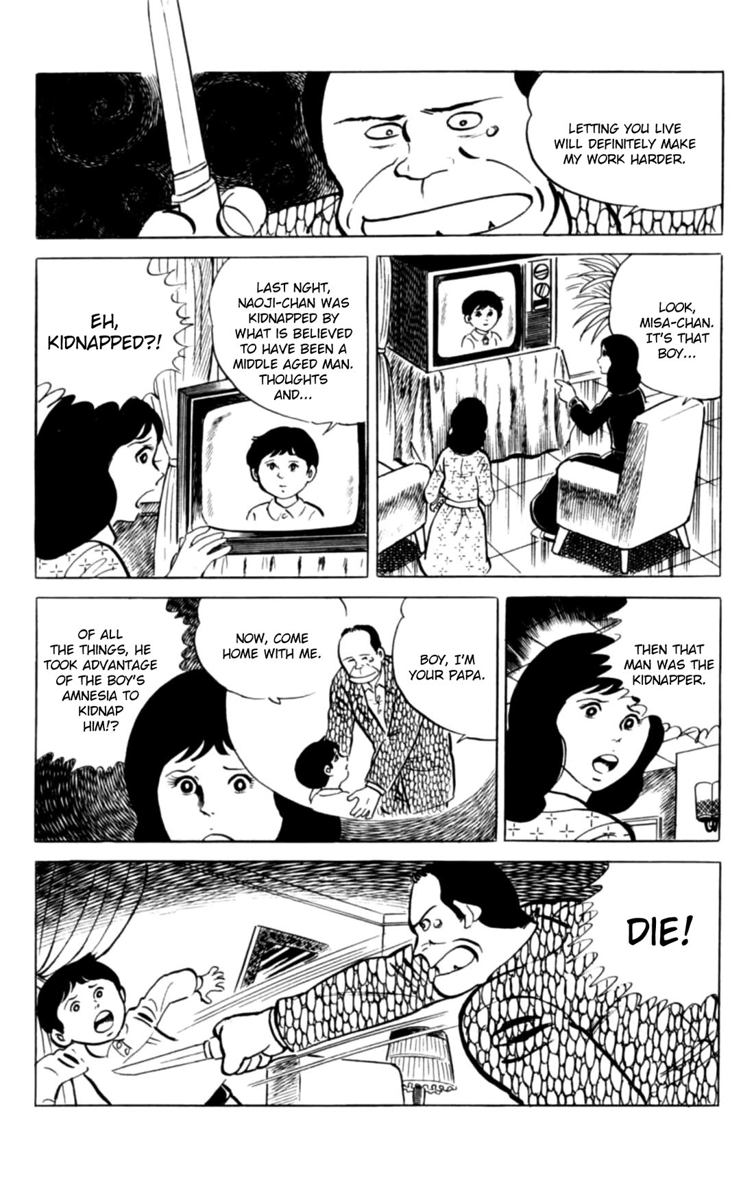 Eko Eko Azaraku Chapter 129 page 21 - Chapter 129: What Was the Neighbour up To