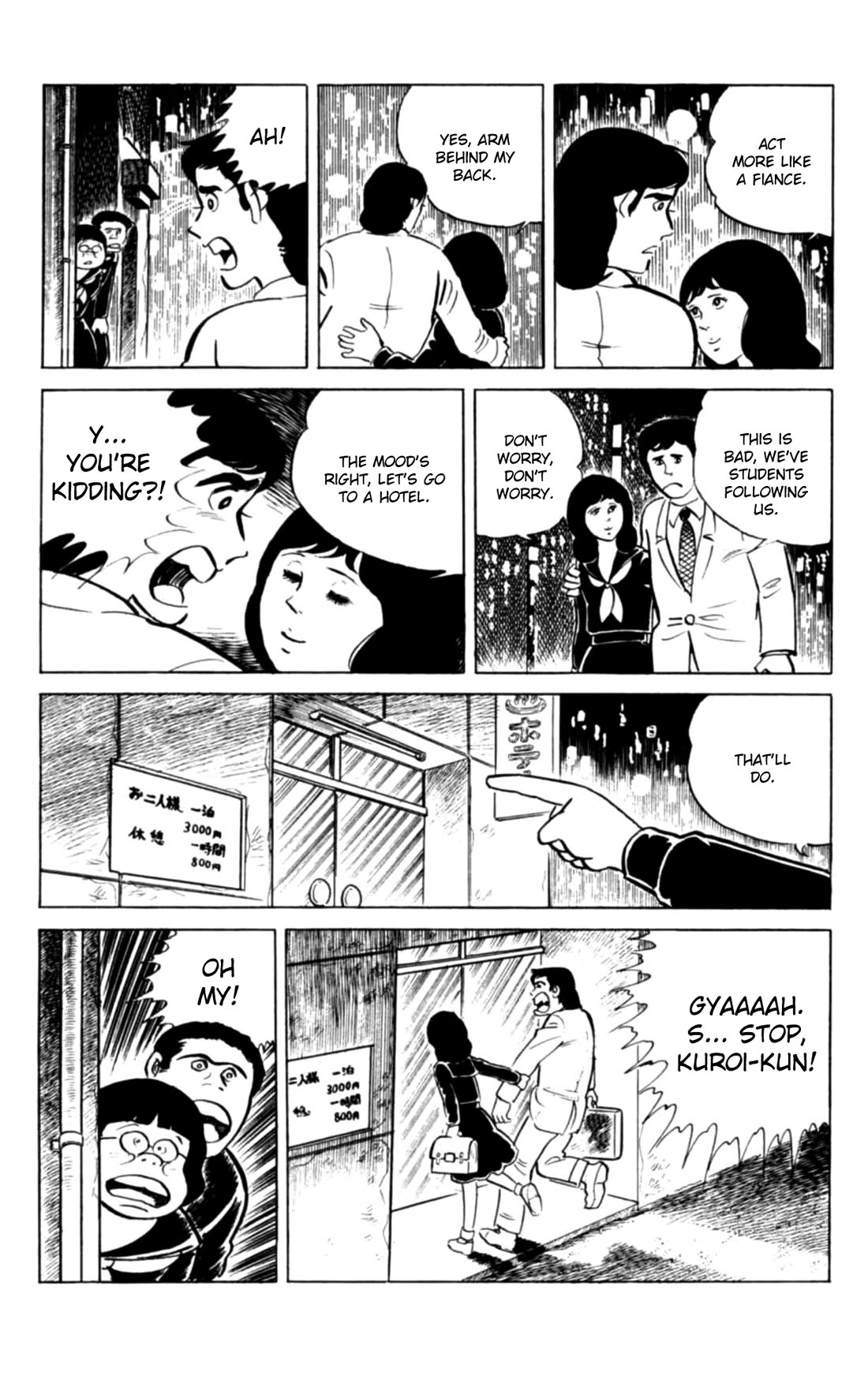 Eko Eko Azaraku Chapter 132 page 15 - Chapter 132: Misa Kuroi, Engaged