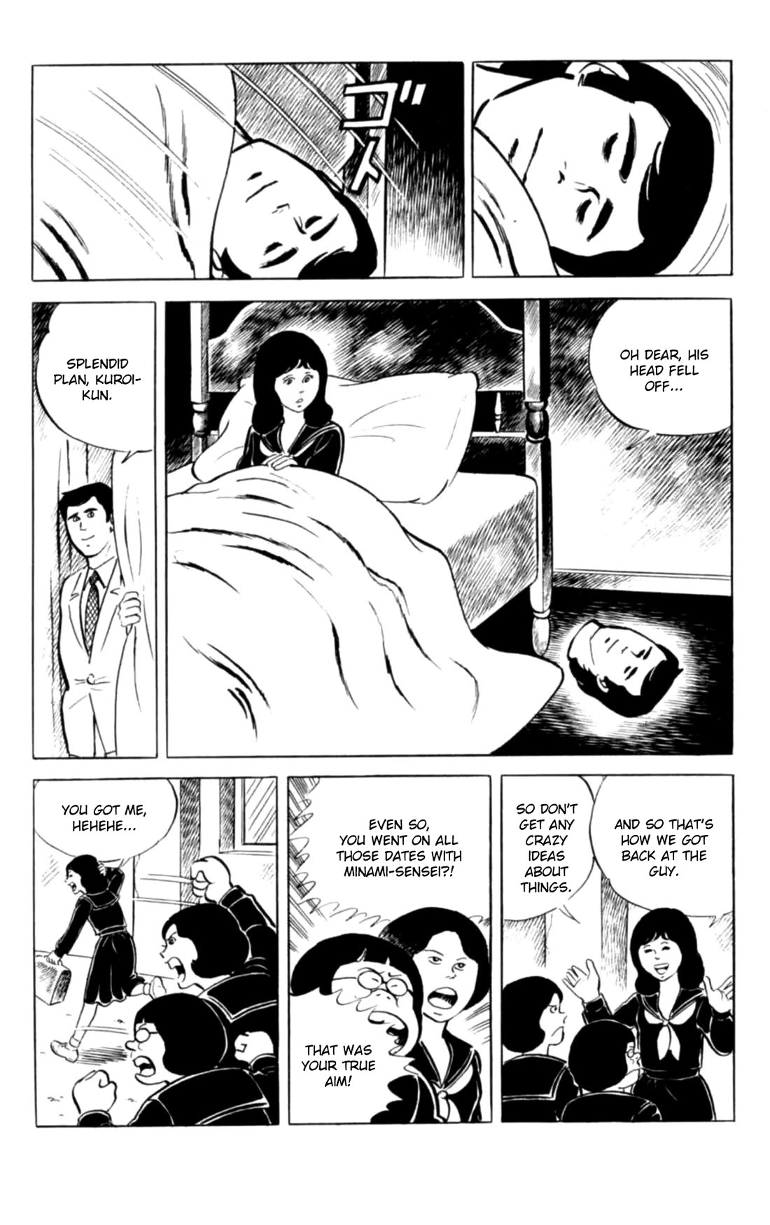 Eko Eko Azaraku Chapter 132 page 20 - Chapter 132: Misa Kuroi, Engaged